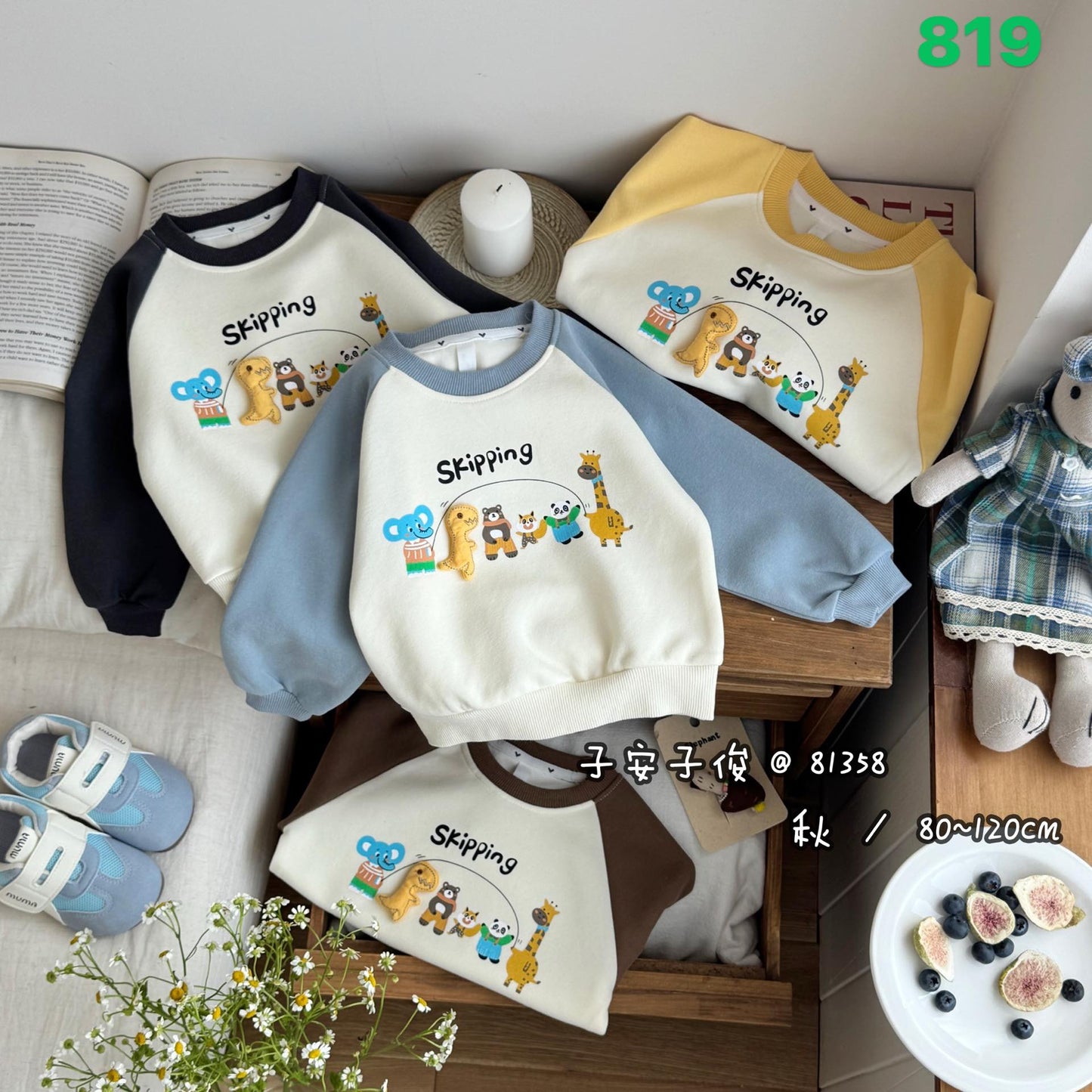Kidswear 004488