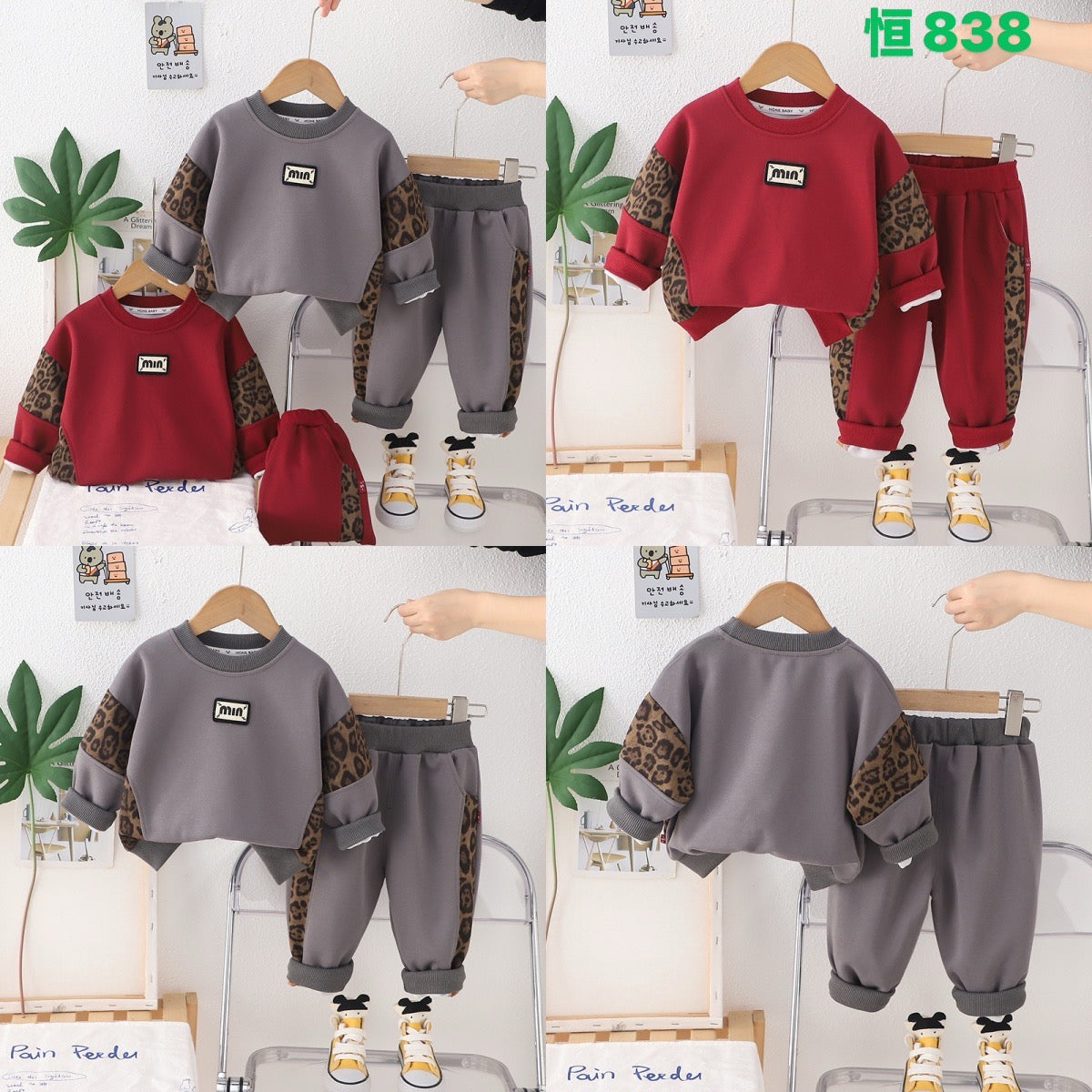 Kidswear 001557