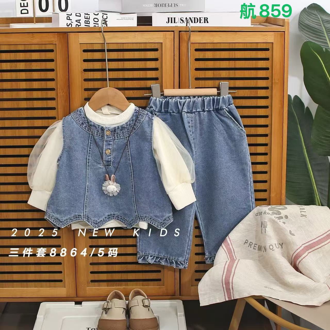Kidswear 005153