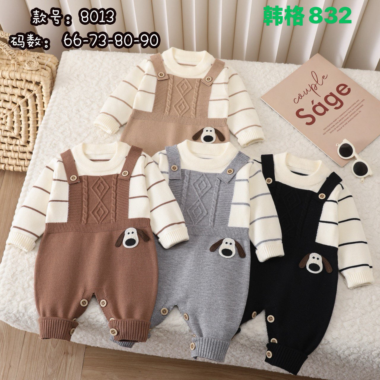 Kidswear 003491