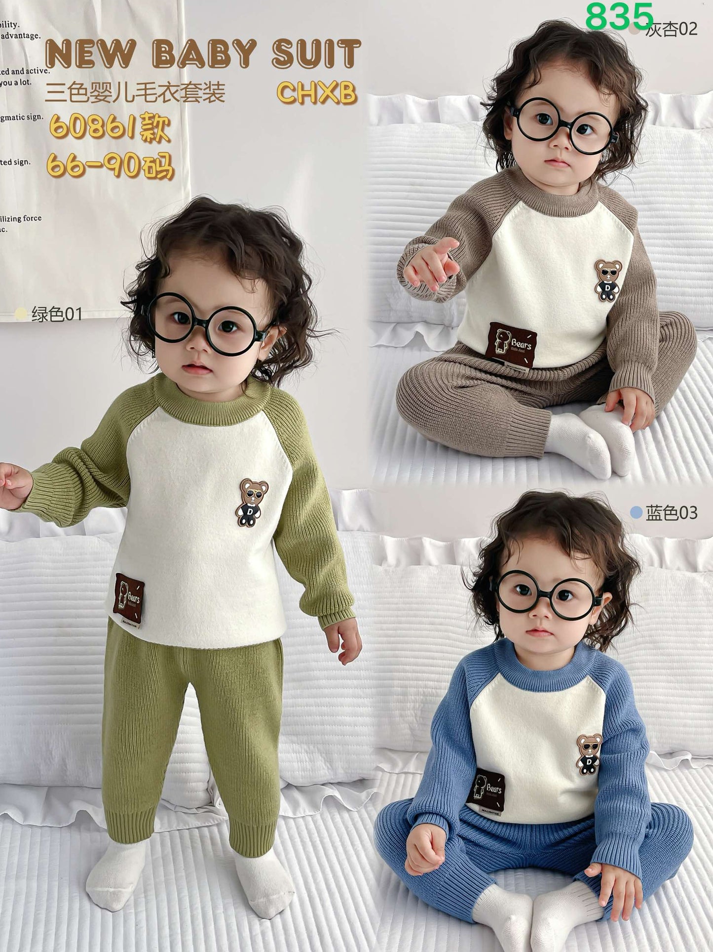 Kidswear 003662