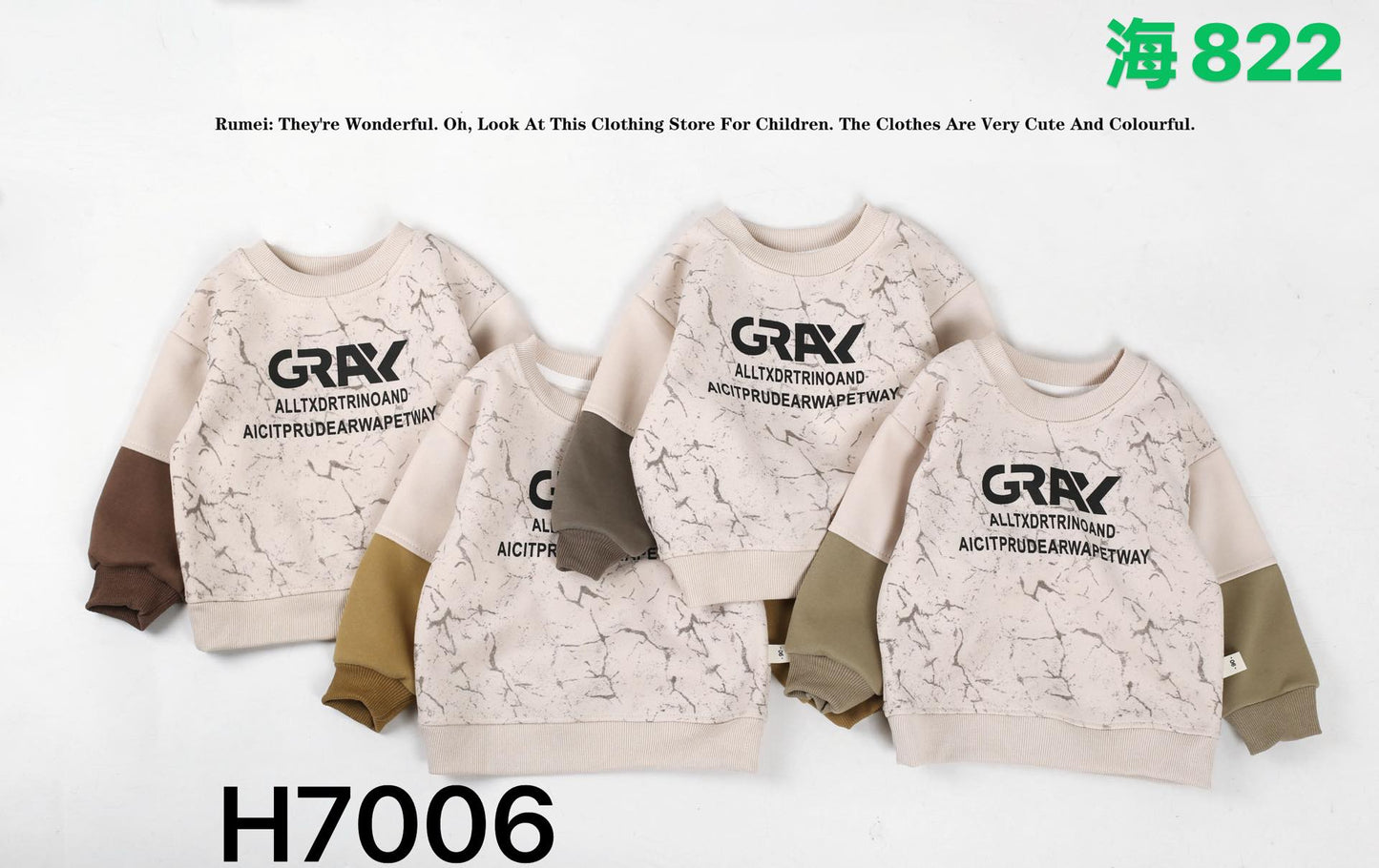 Kidswear 001840