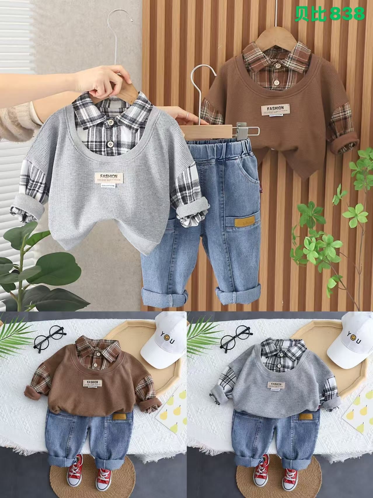 Kidswear 001596