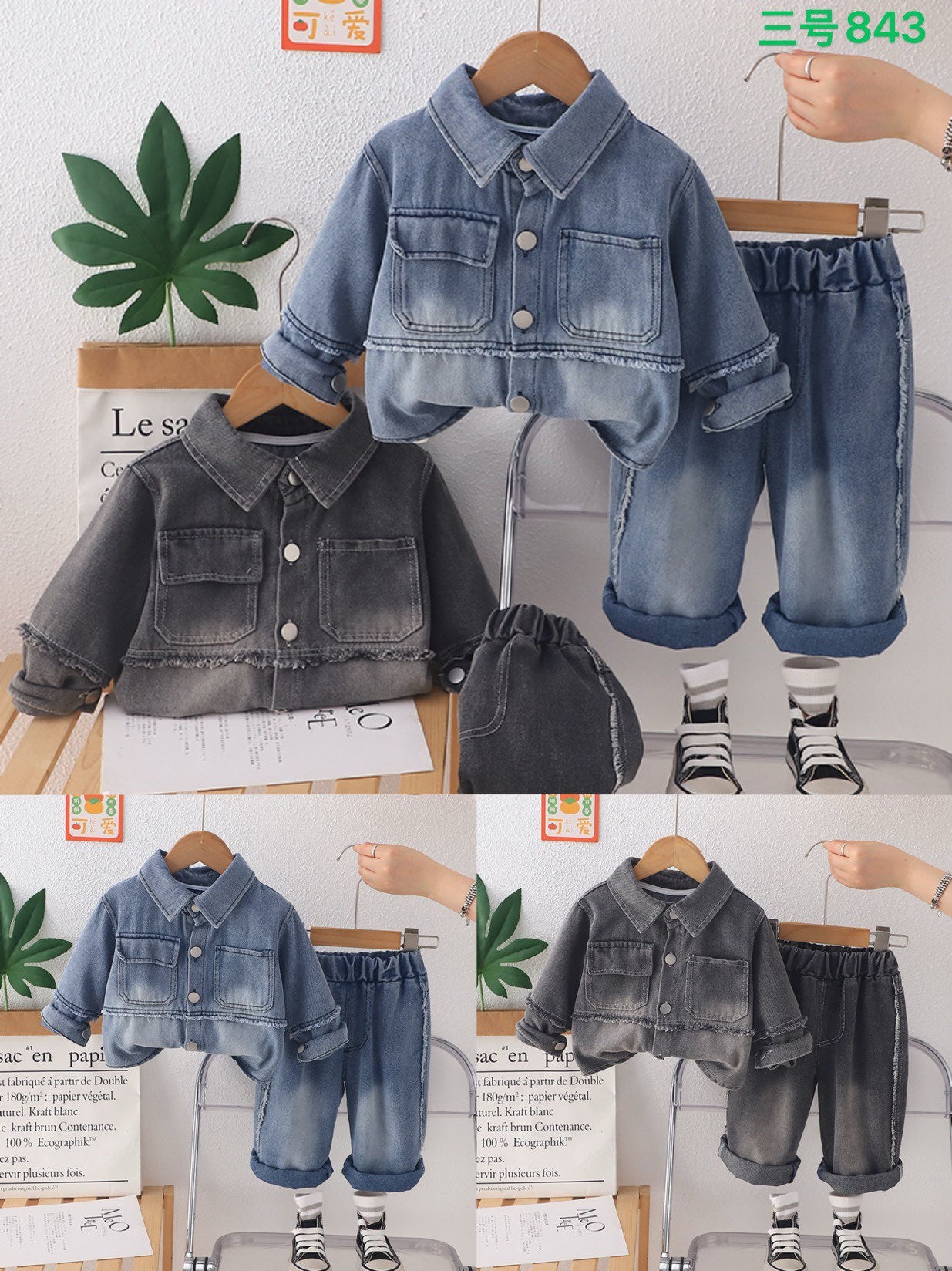 Kidswear 005348