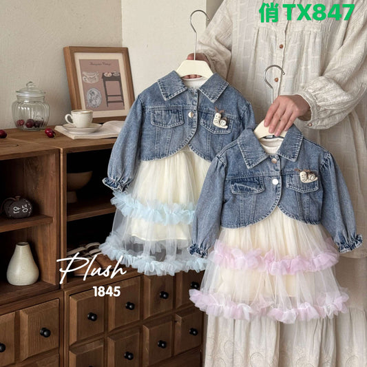 Kidswear 004336