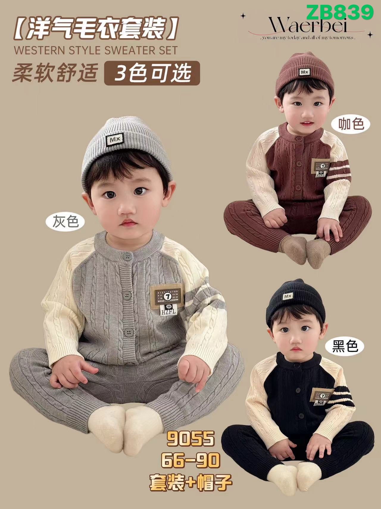 Kidswear 003551