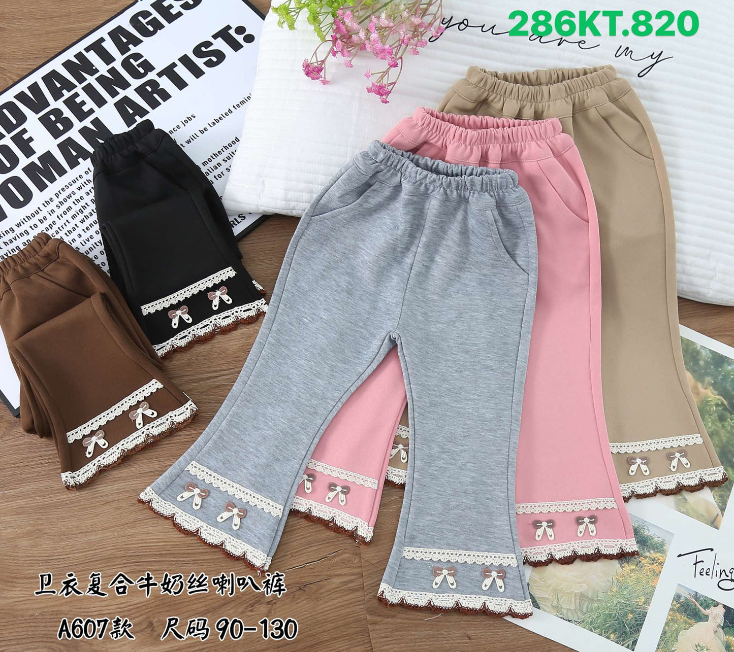 Kidswear 004549