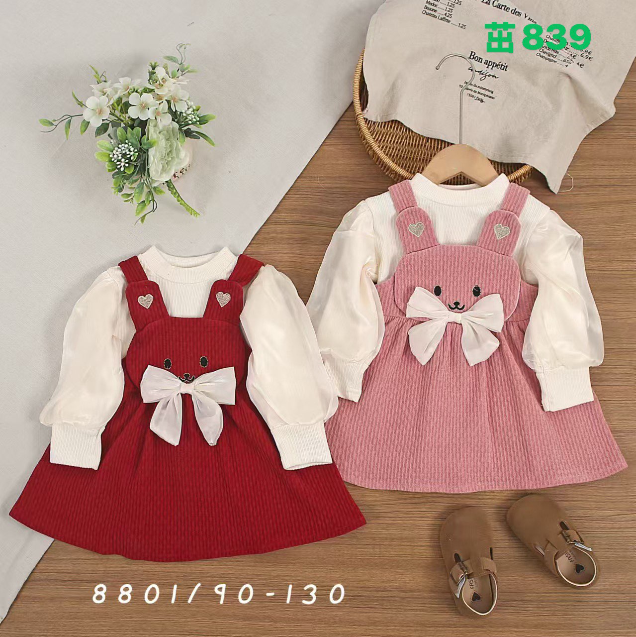 Kidswear 004372