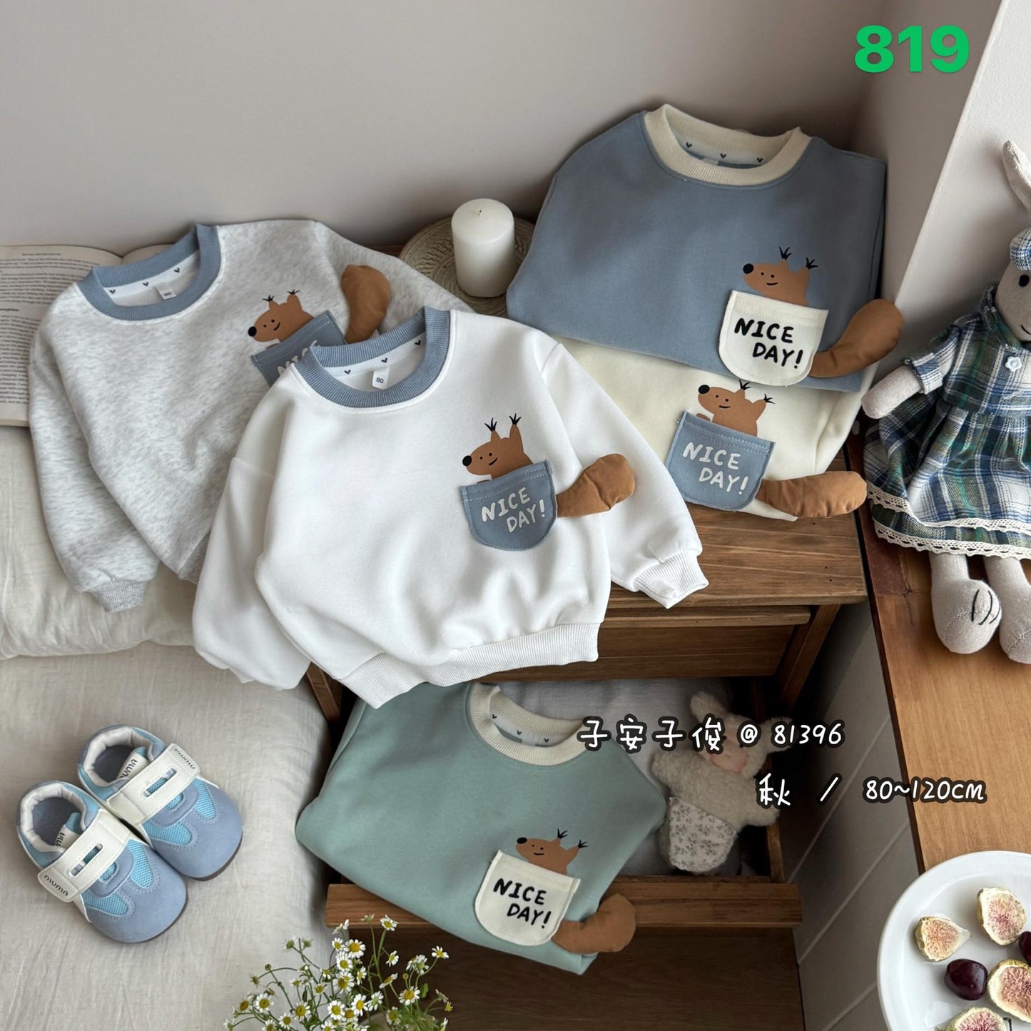 Kidswear 004505