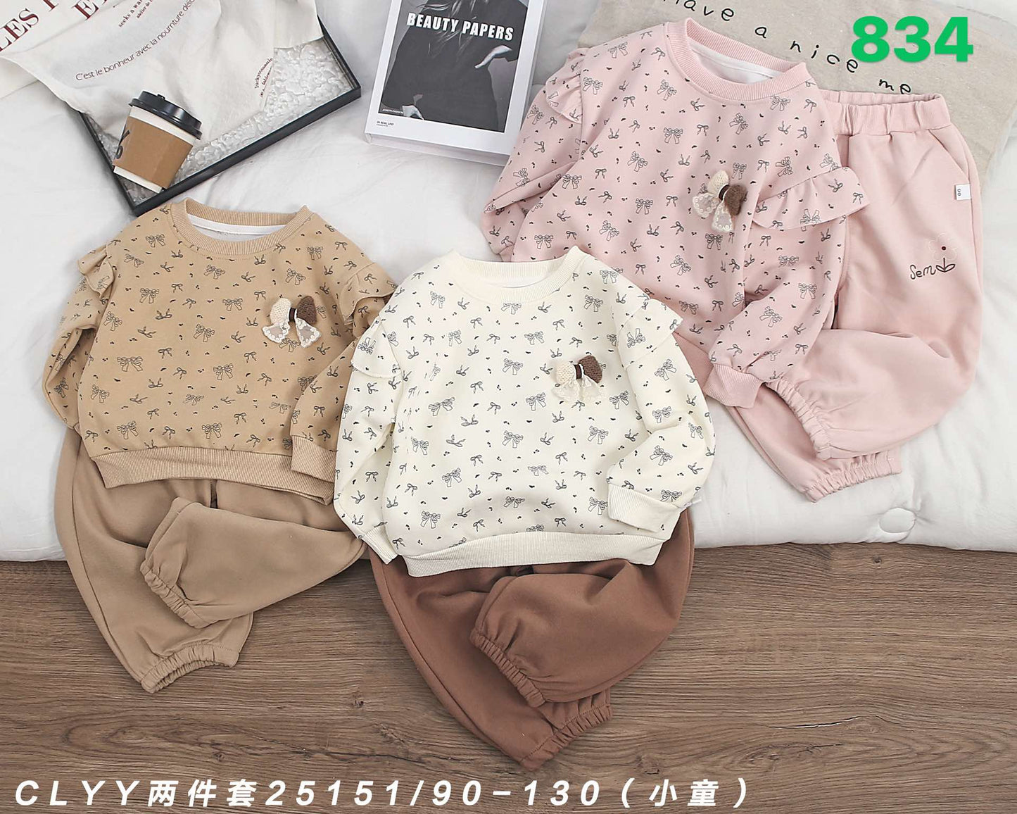 Kidswear 002113