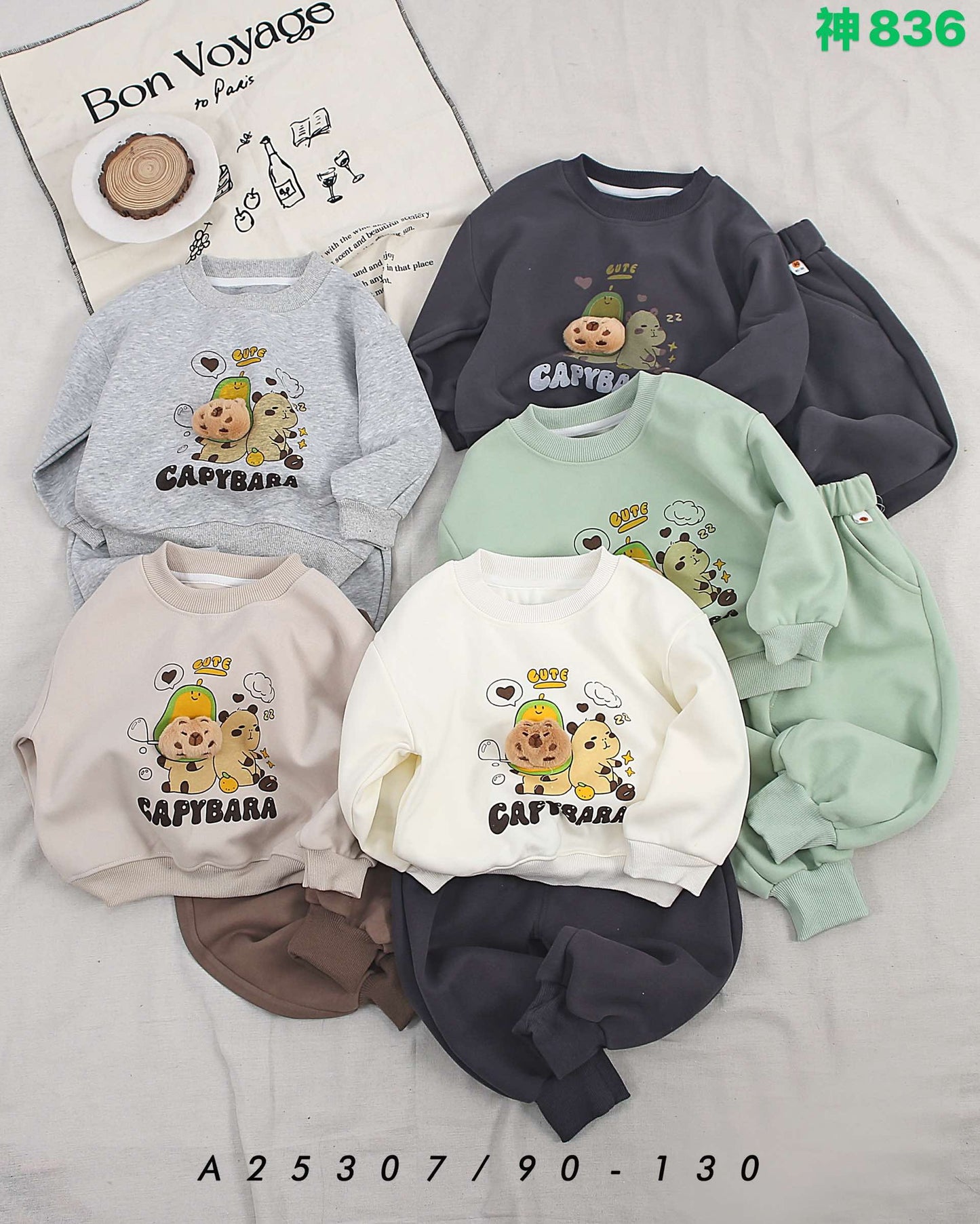 Kidswear 001153