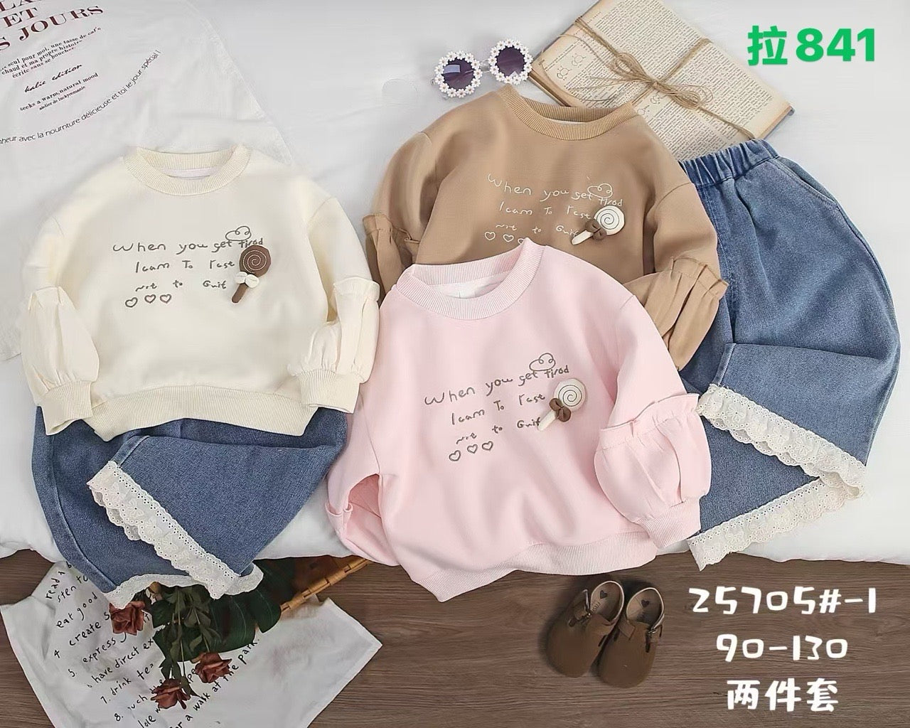 Kidswear 004112