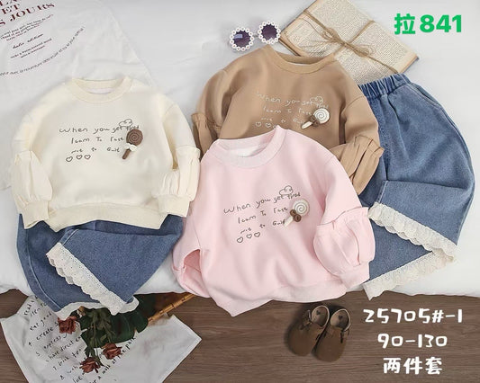 Kidswear 004112