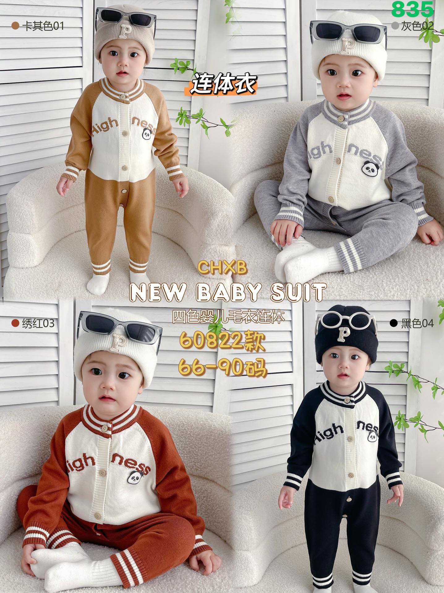 Kidswear 003717
