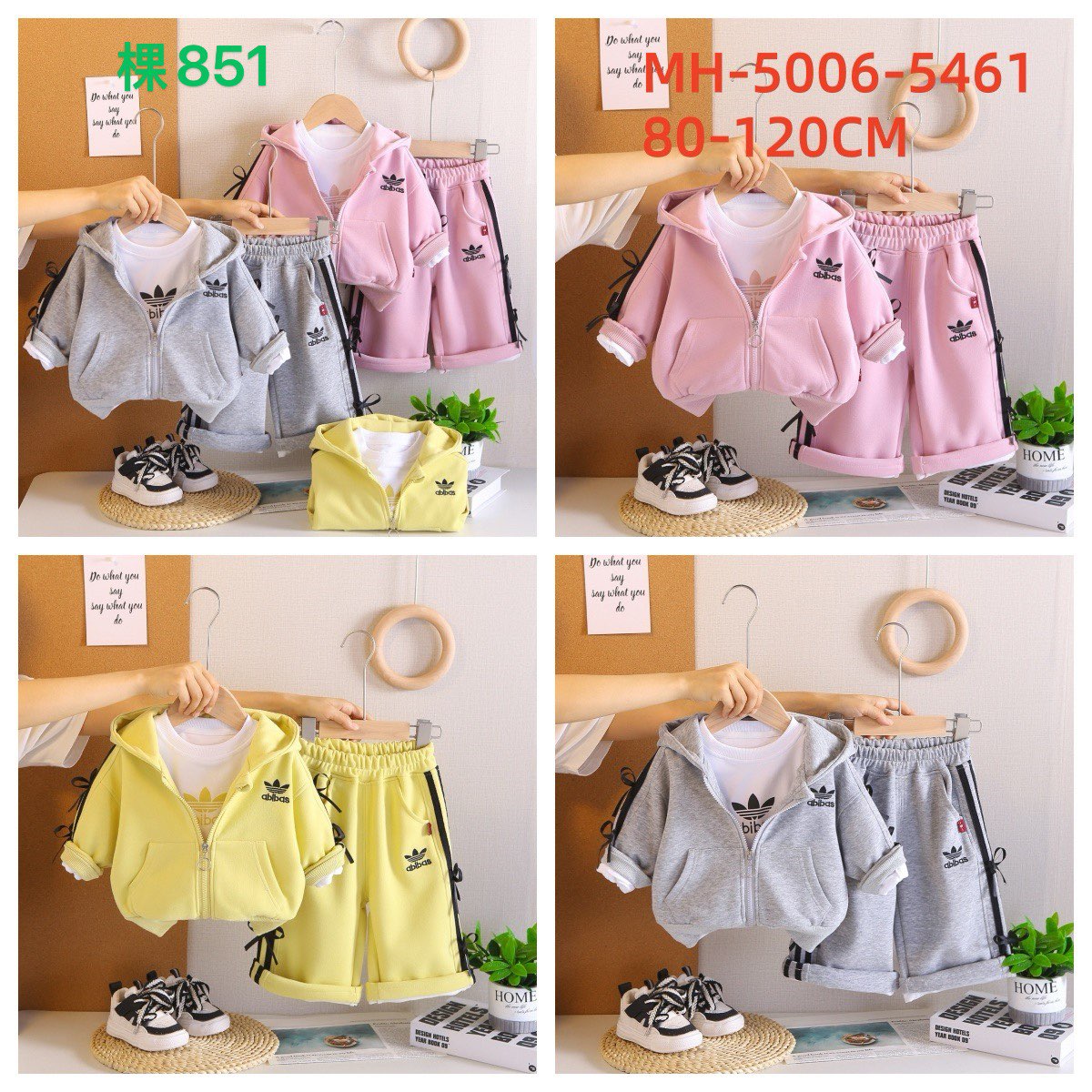 Kidswear 005358