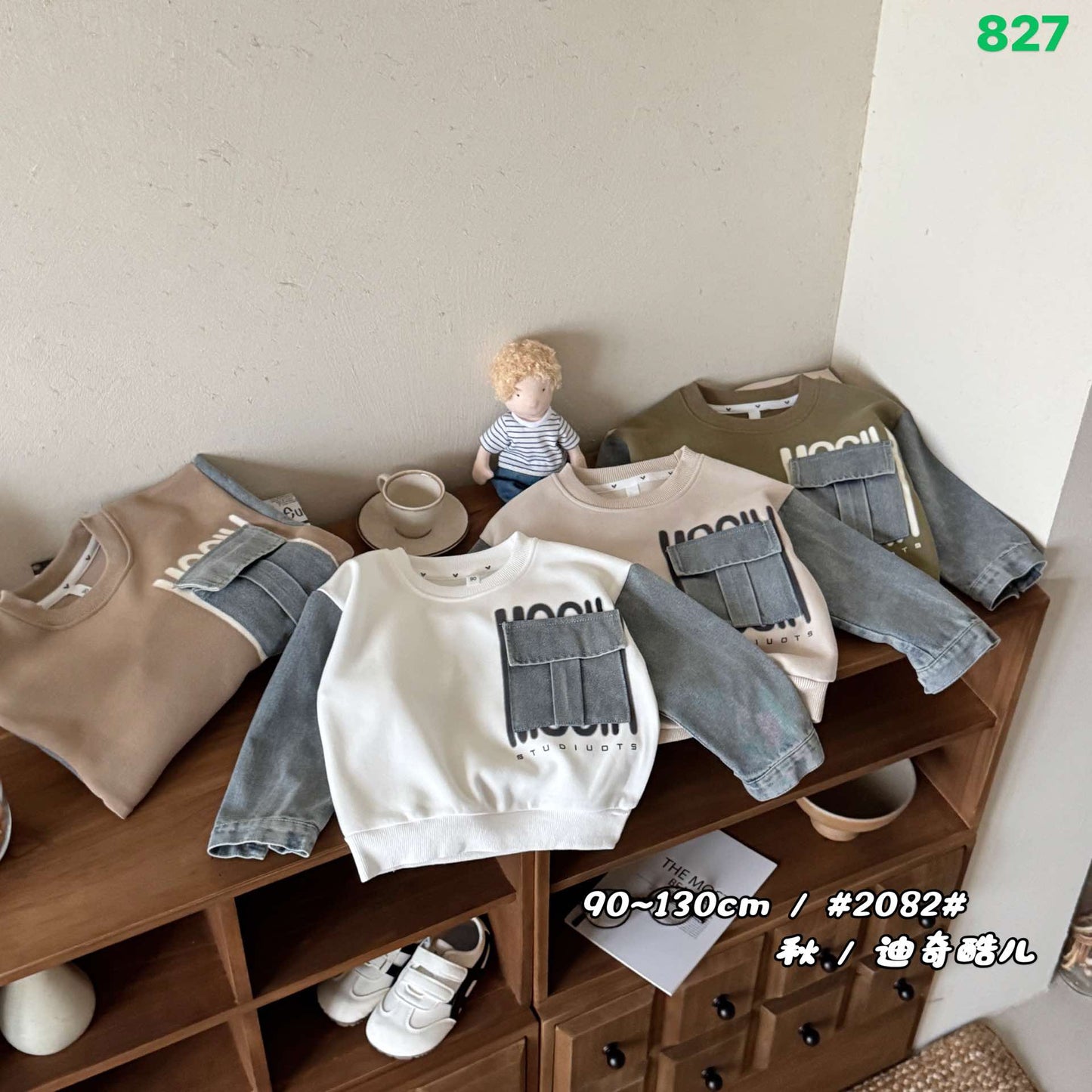 Kidswear 004469