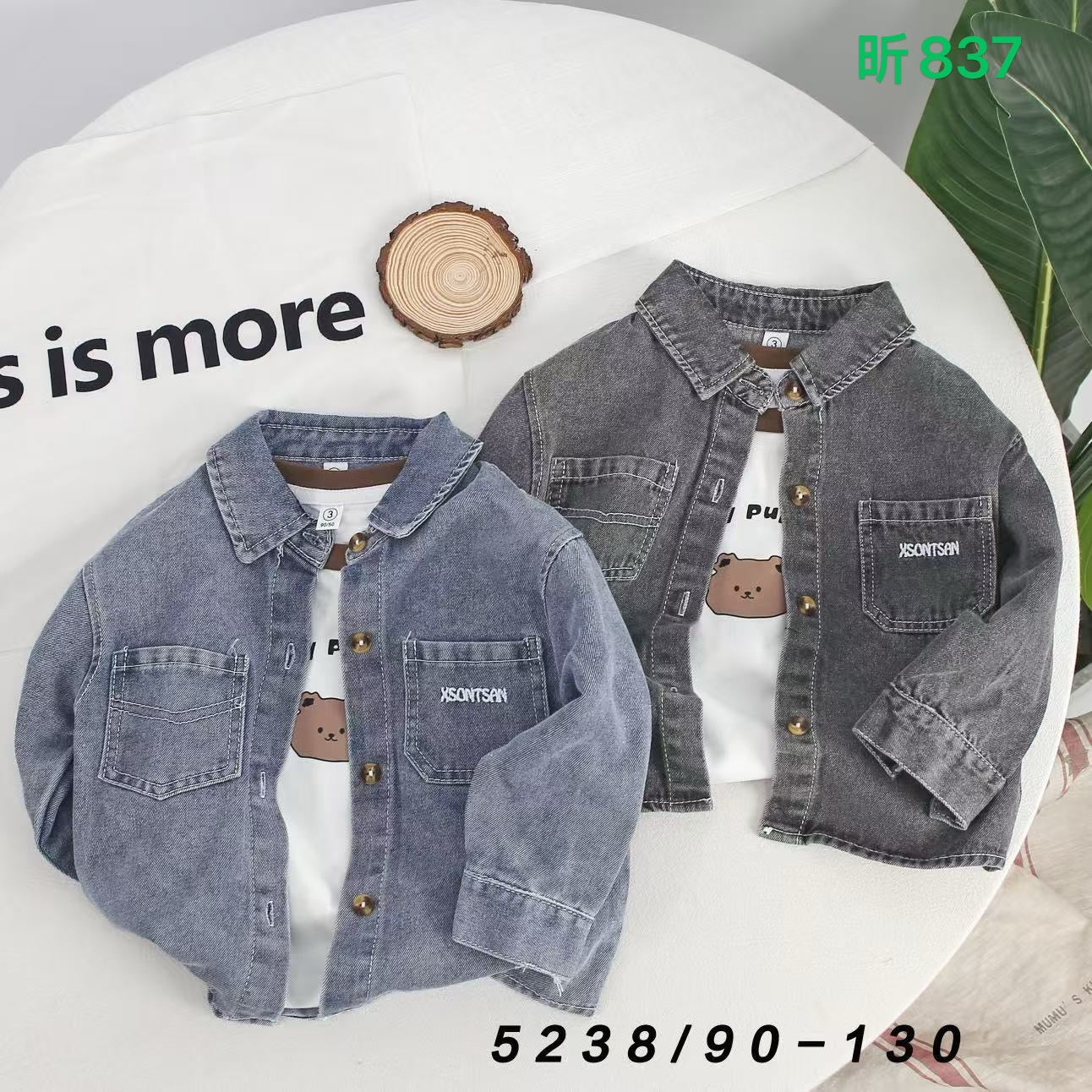 Kidswear 001709
