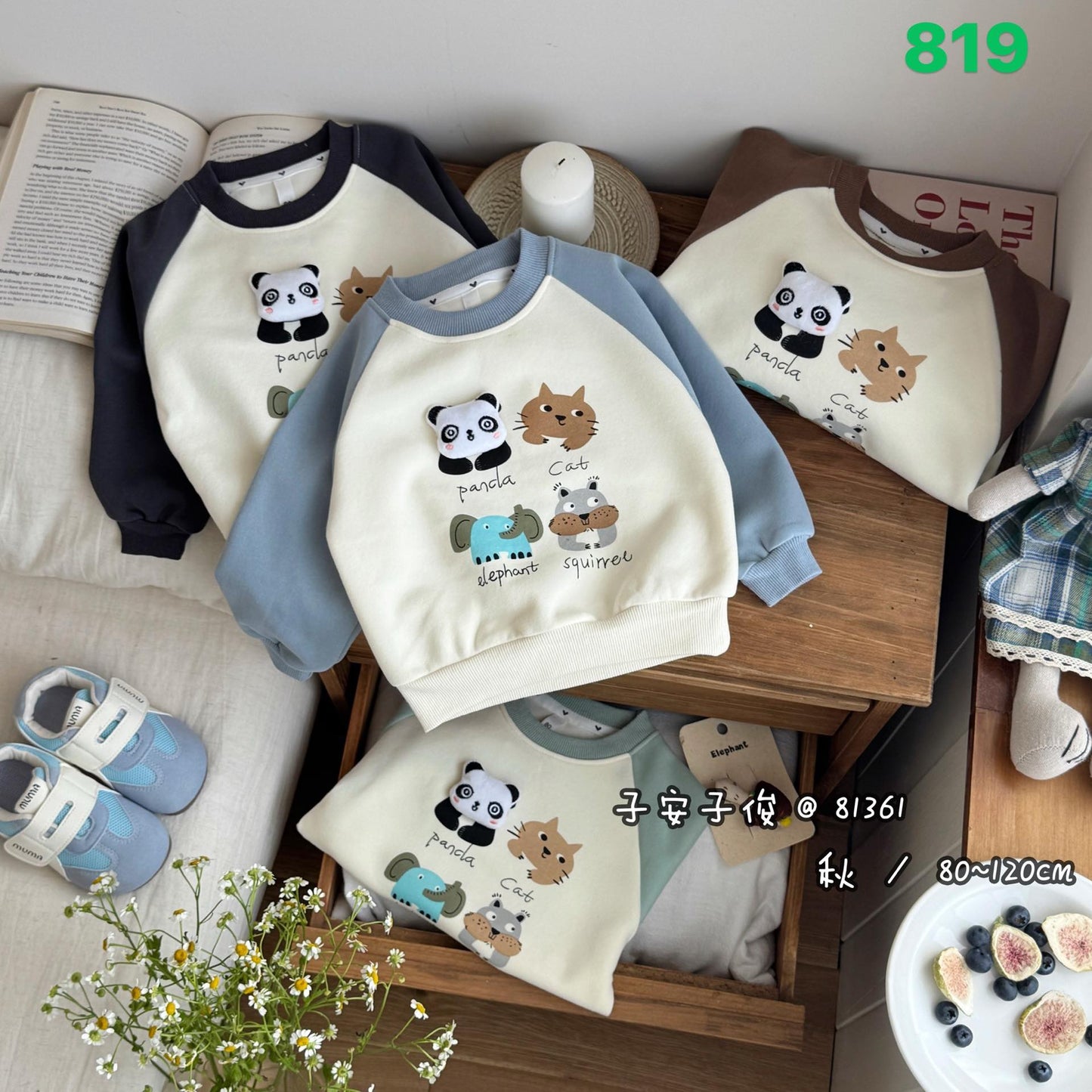 Kidswear 004443
