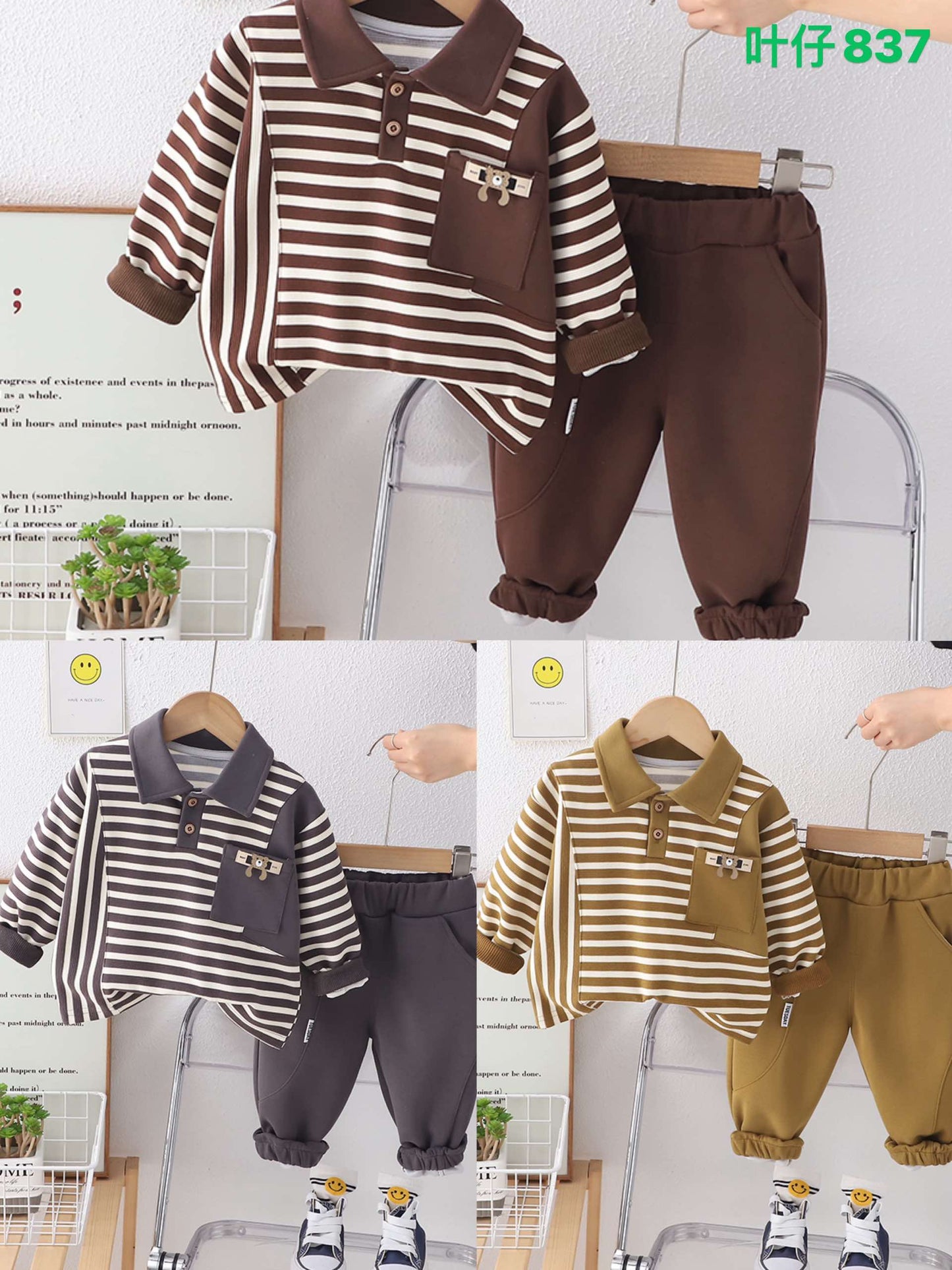 Kidswear 001002