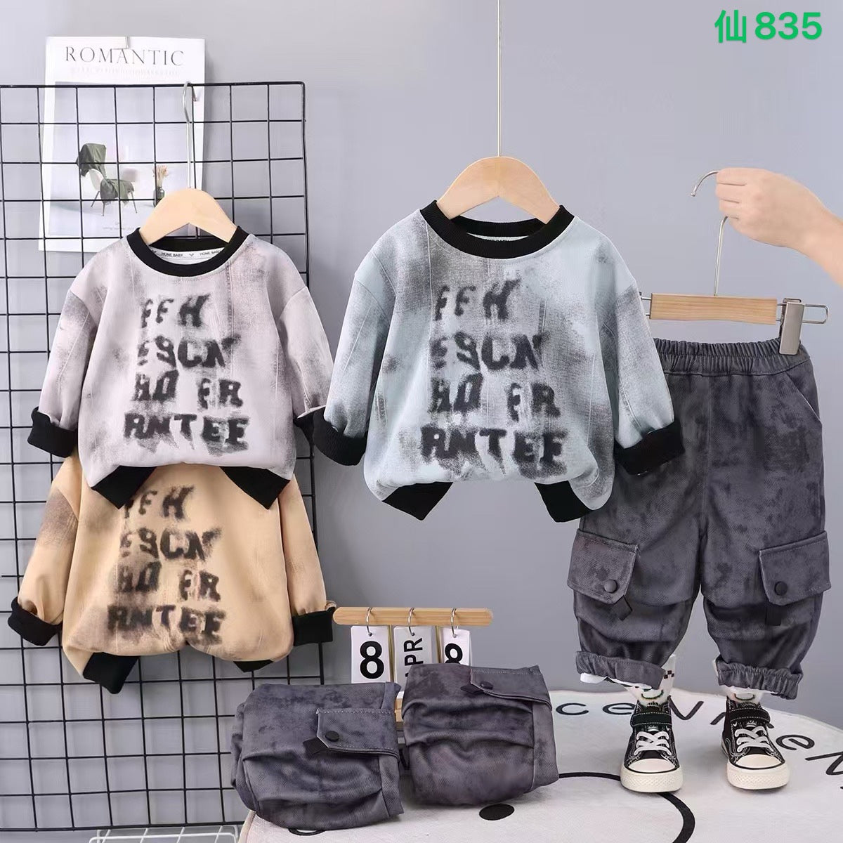 Kidswear 002081