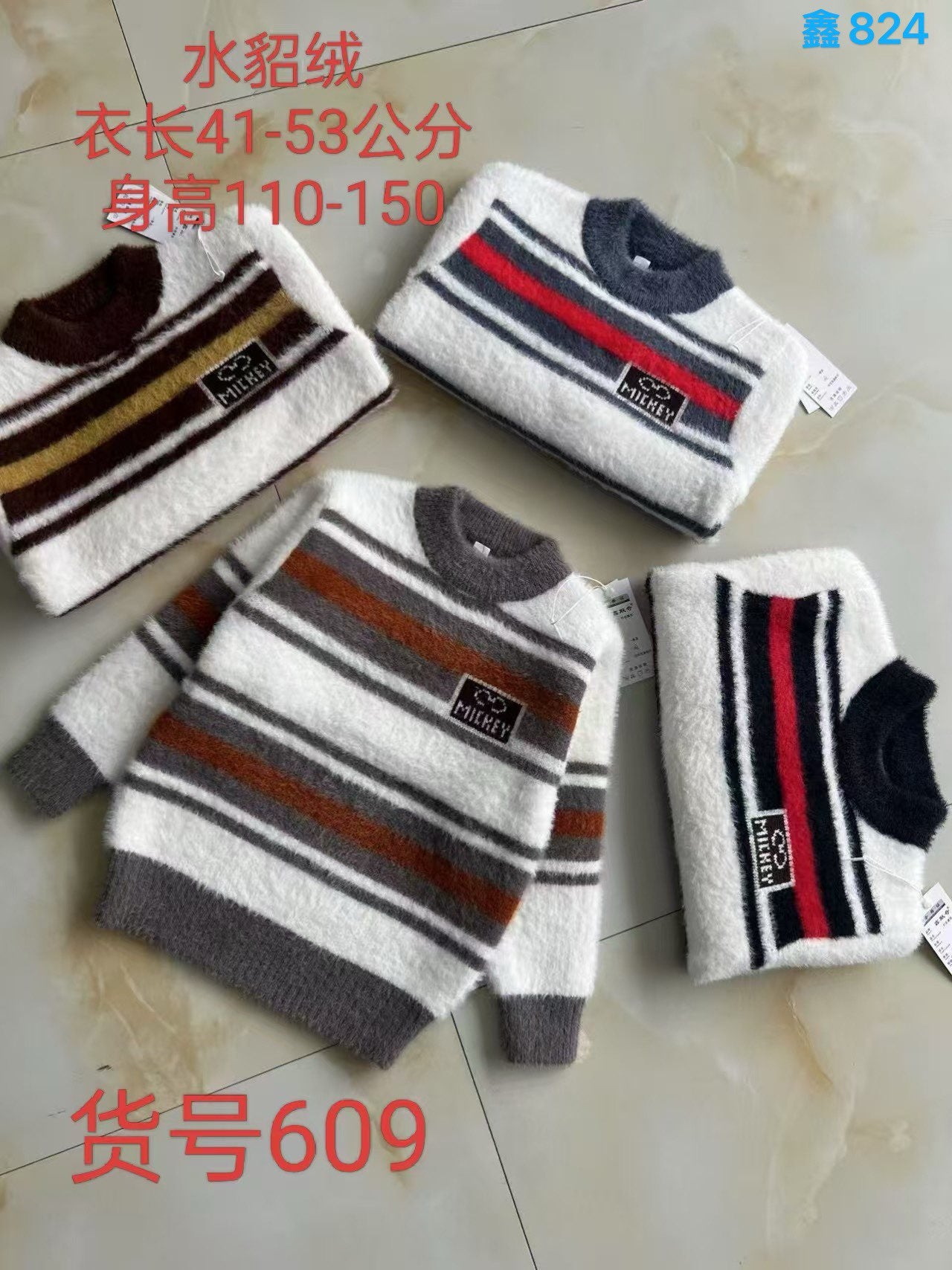 Kidswear 003036