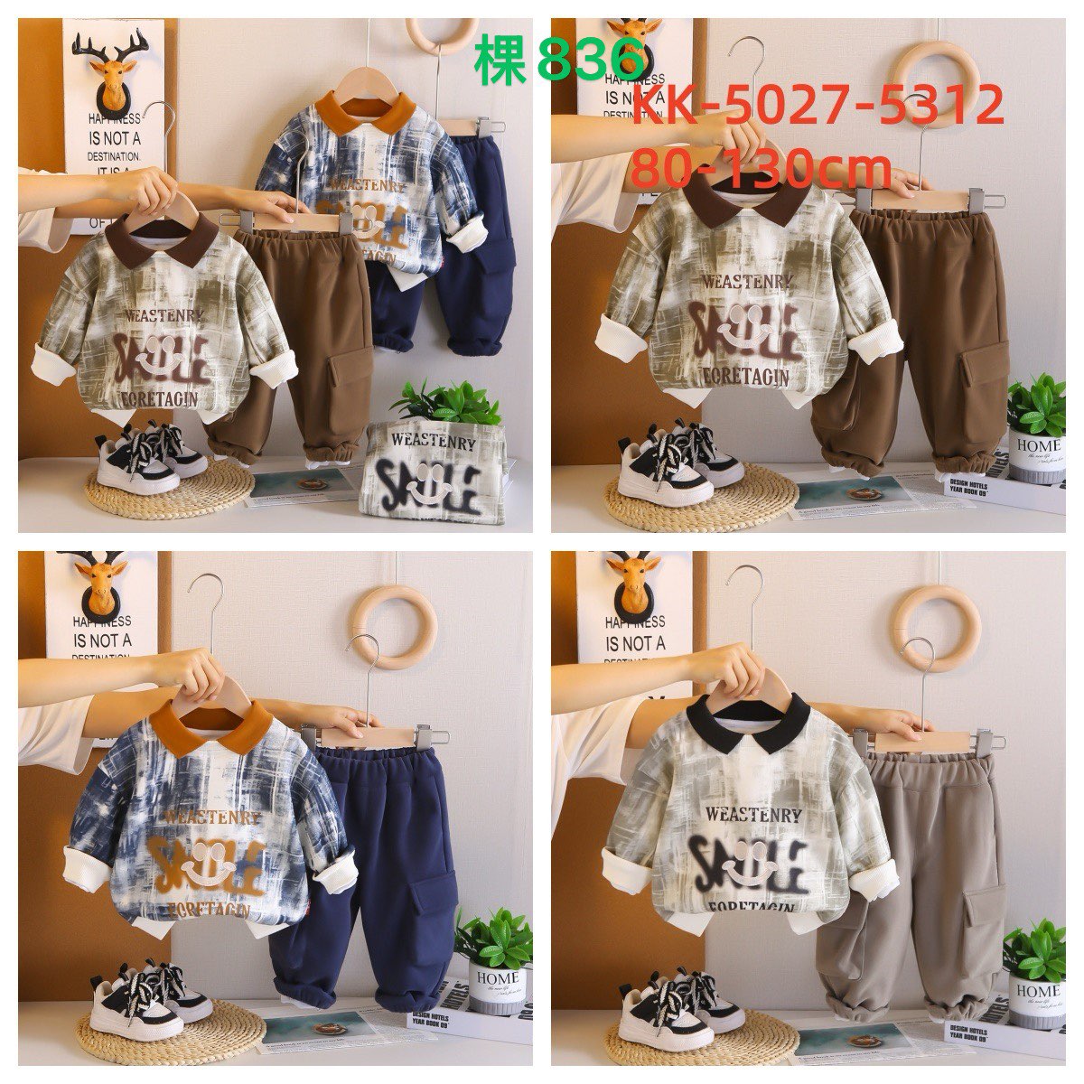 Kidswear 005370