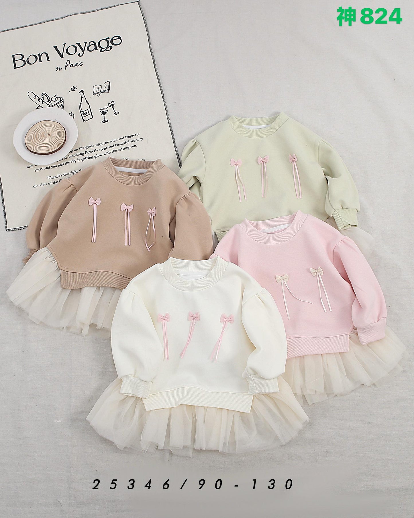 Kidswear 003919