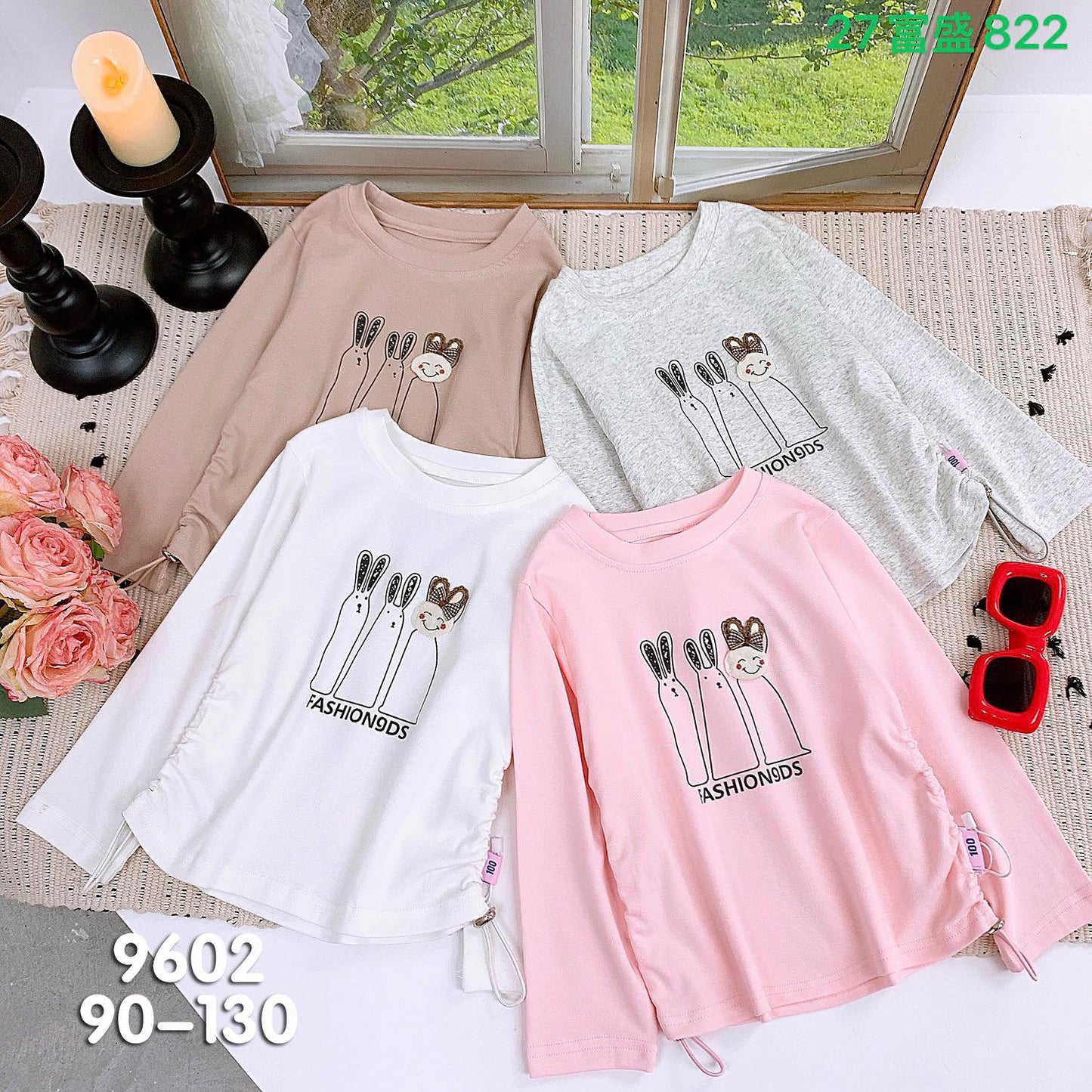 Kidswear 002292