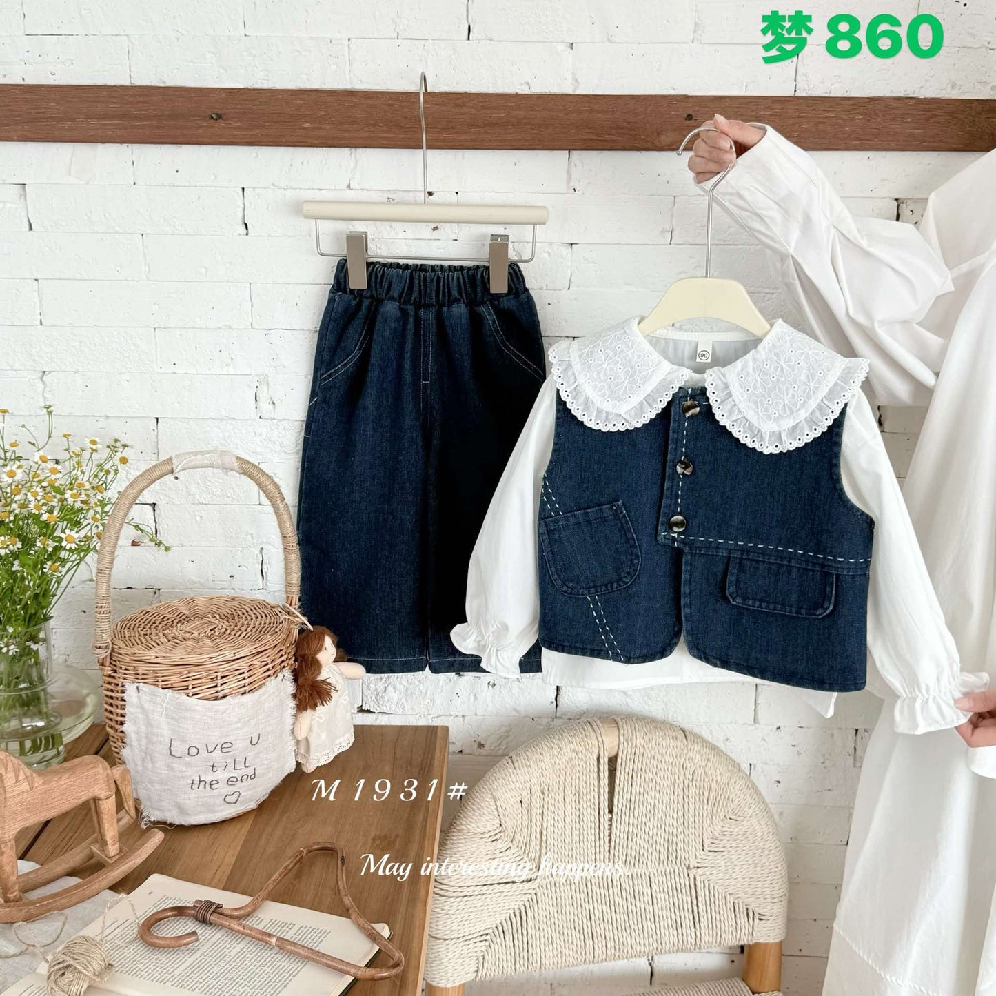 Kidswear 004250