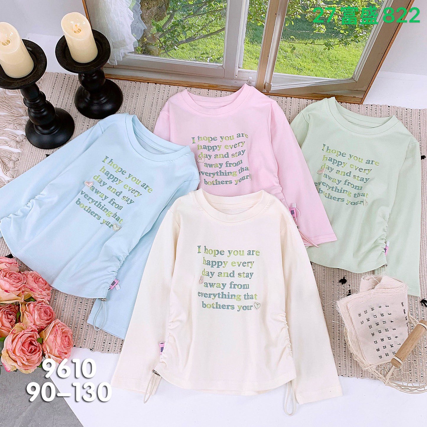 Kidswear 002310