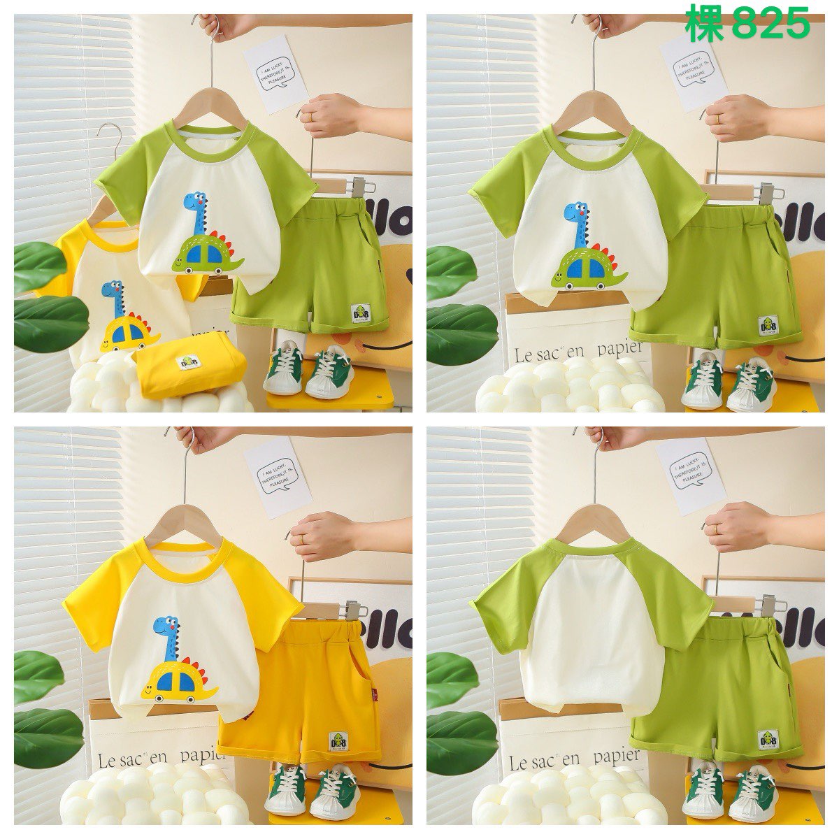 Kidswear 004890