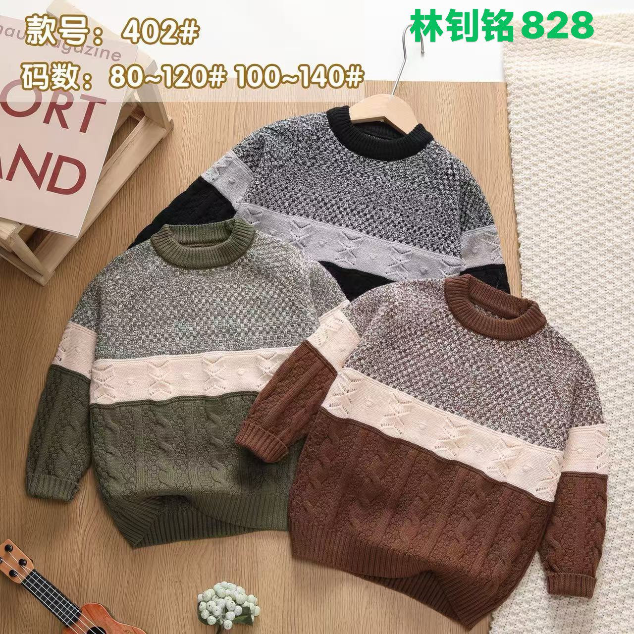 Kidswear 003121