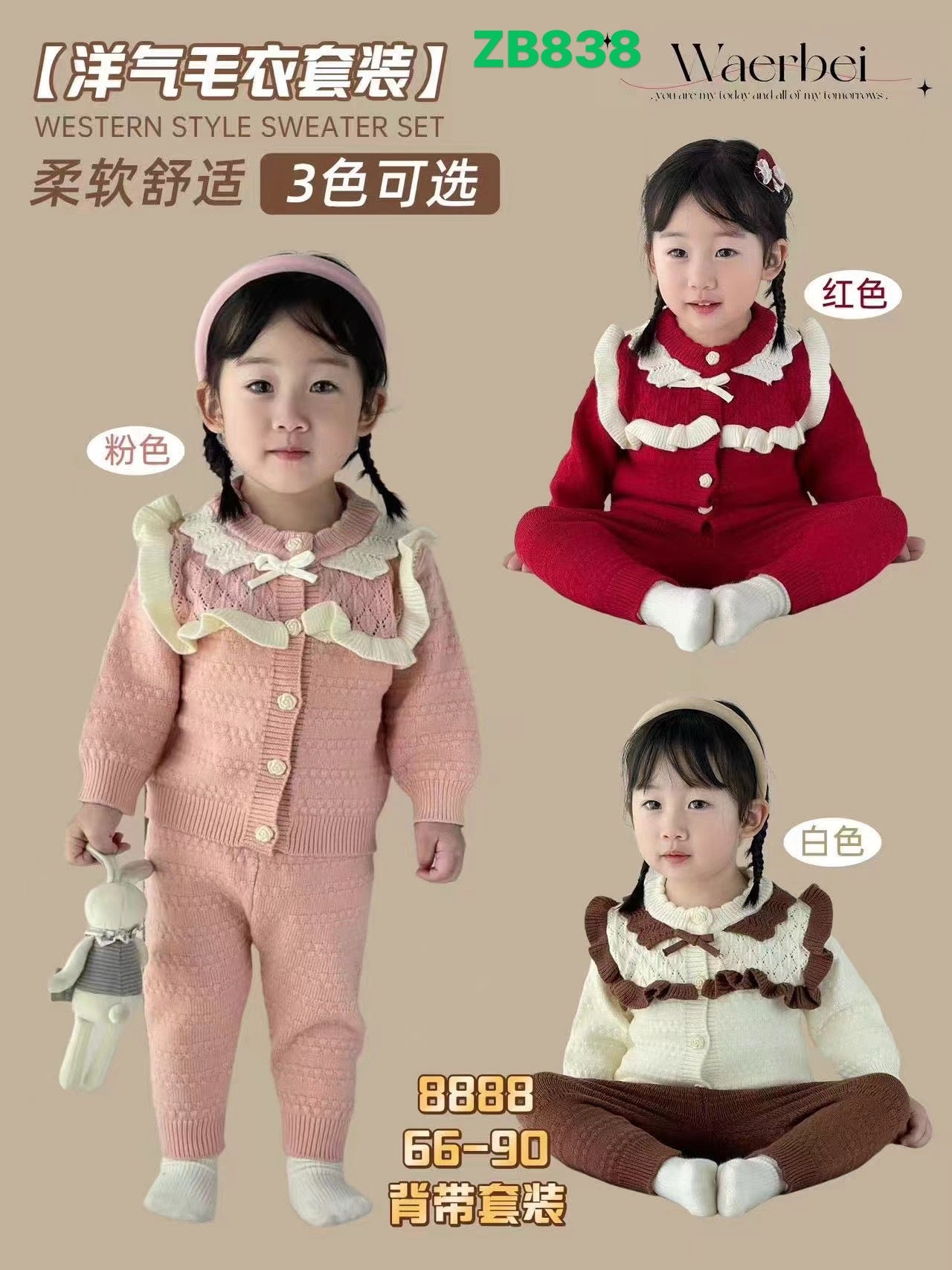 Kidswear 003237