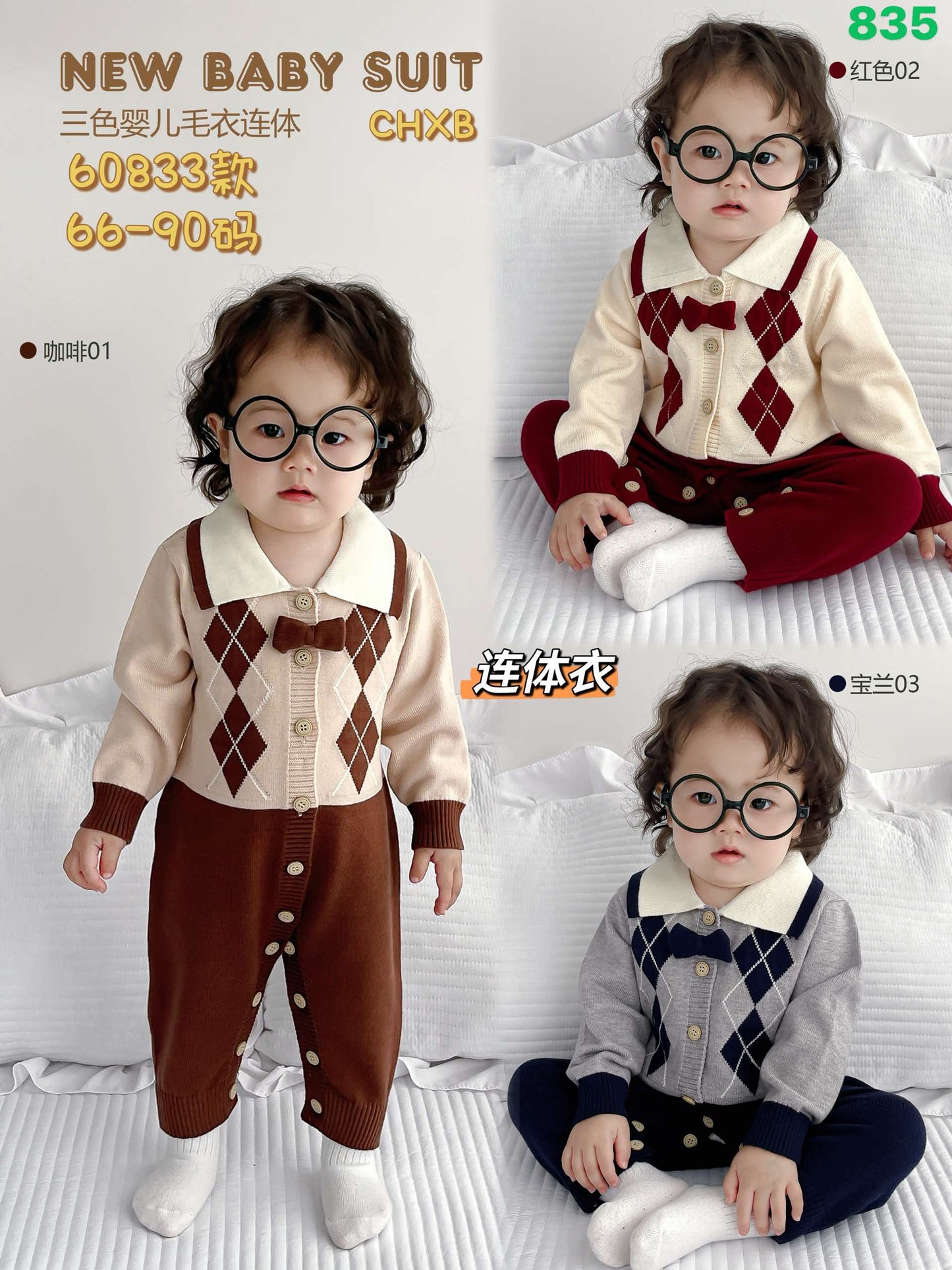 Kidswear 003714