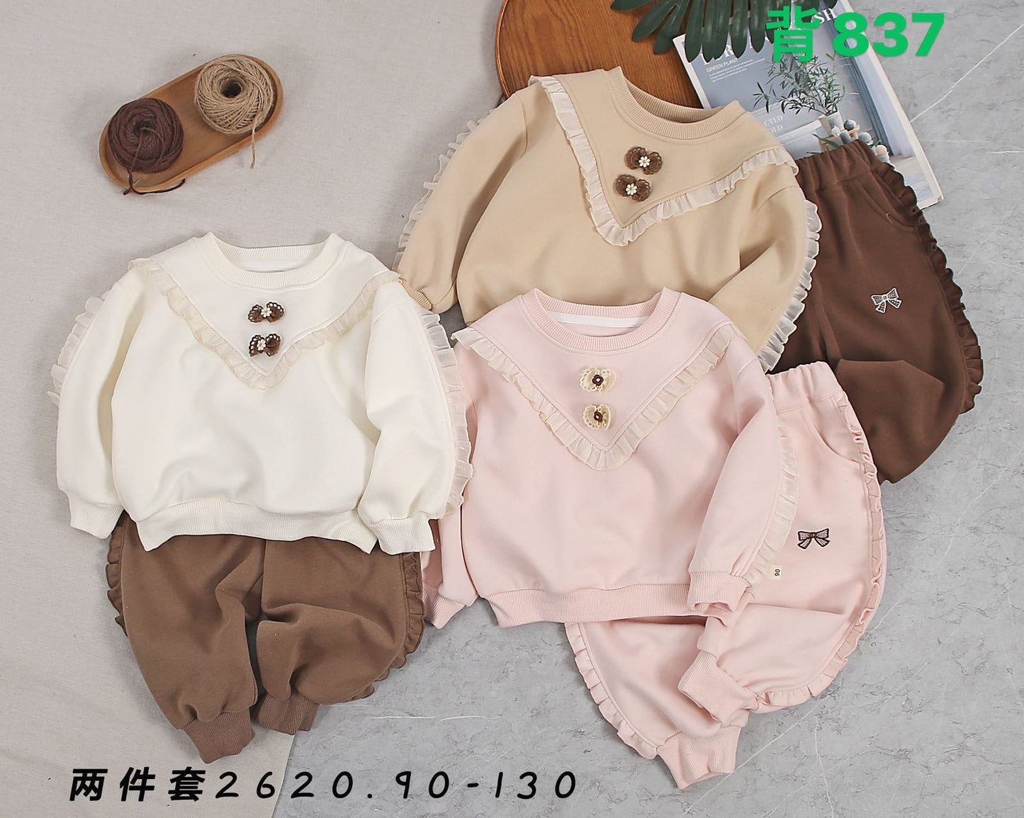Kidswear 004015
