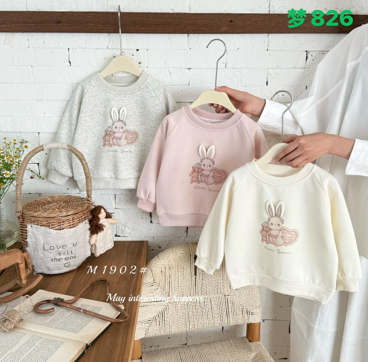 Kidswear 004380