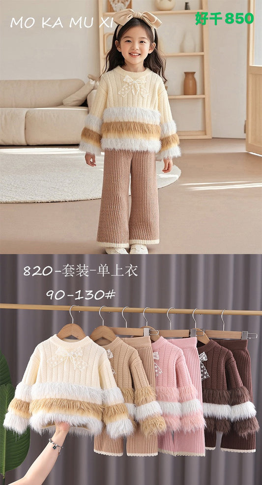 Kidswear 003060