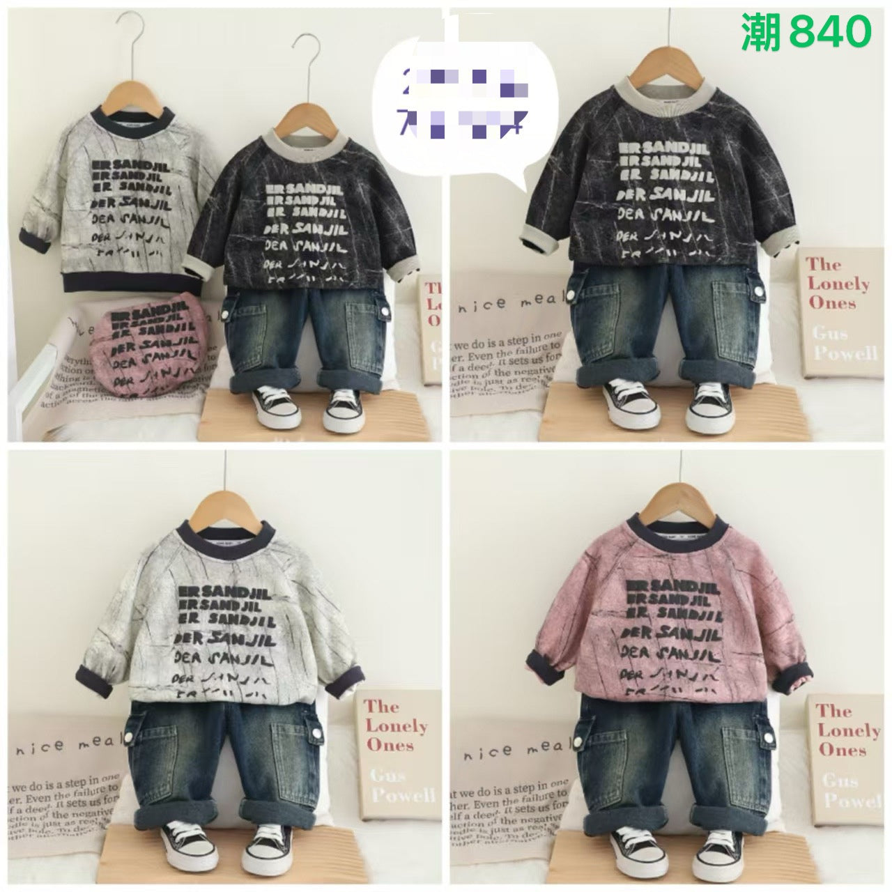 Kidswear 001048