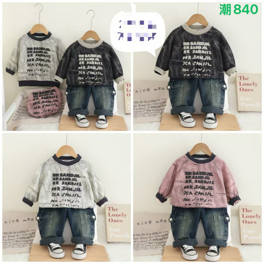 Kidswear 001048