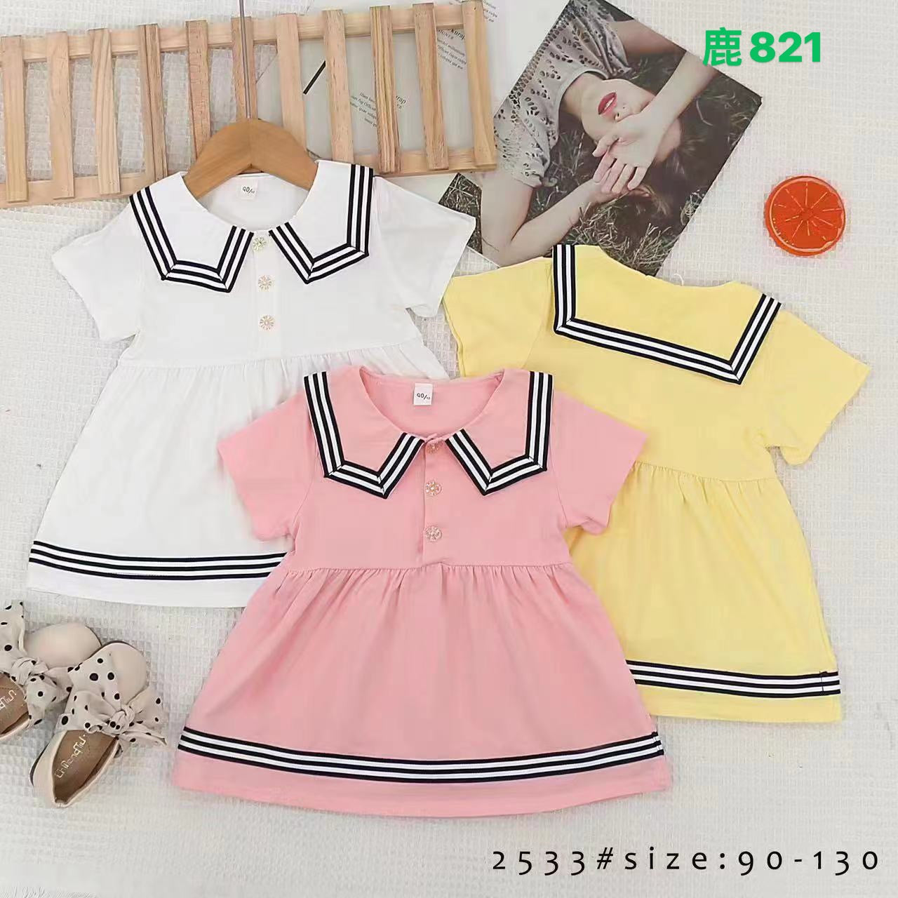 Kidswear 005050