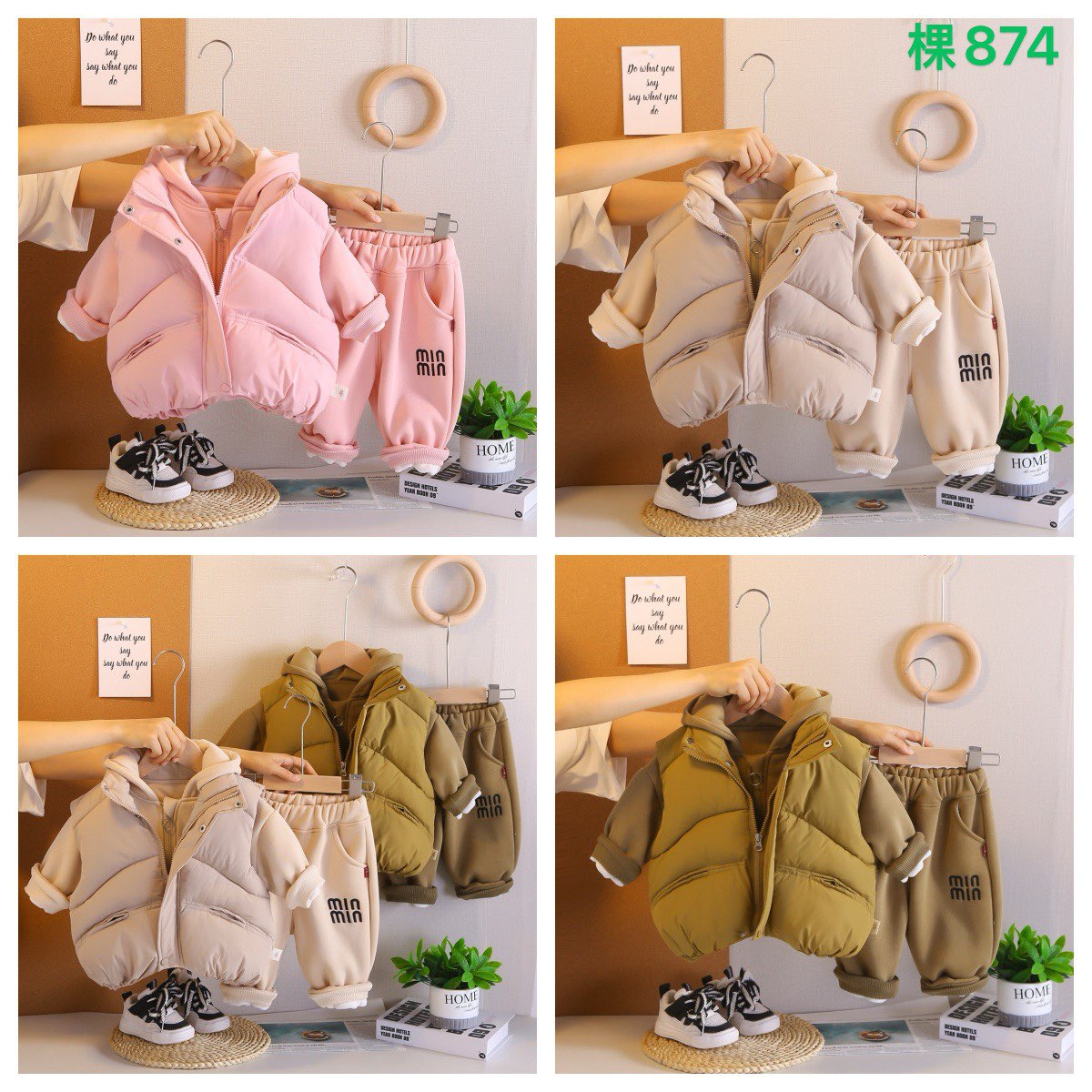 Kidswear 005569