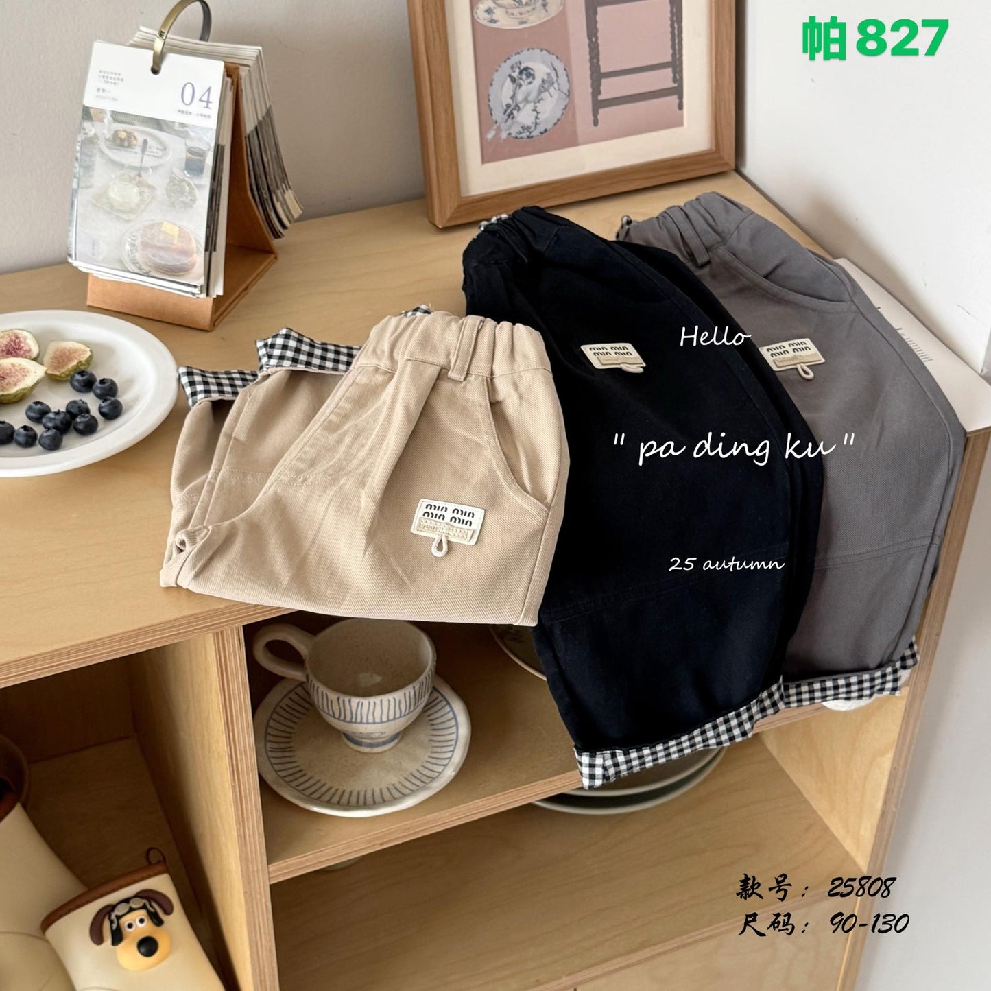 Kidswear 004530