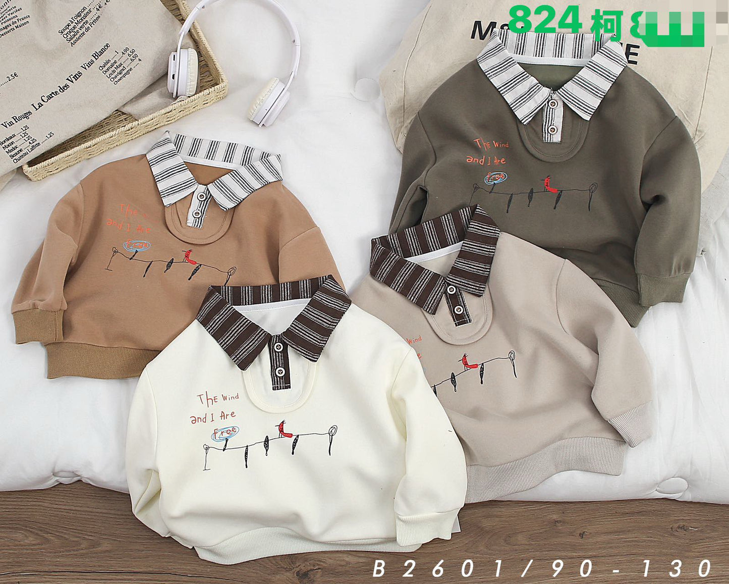 Kidswear 001966