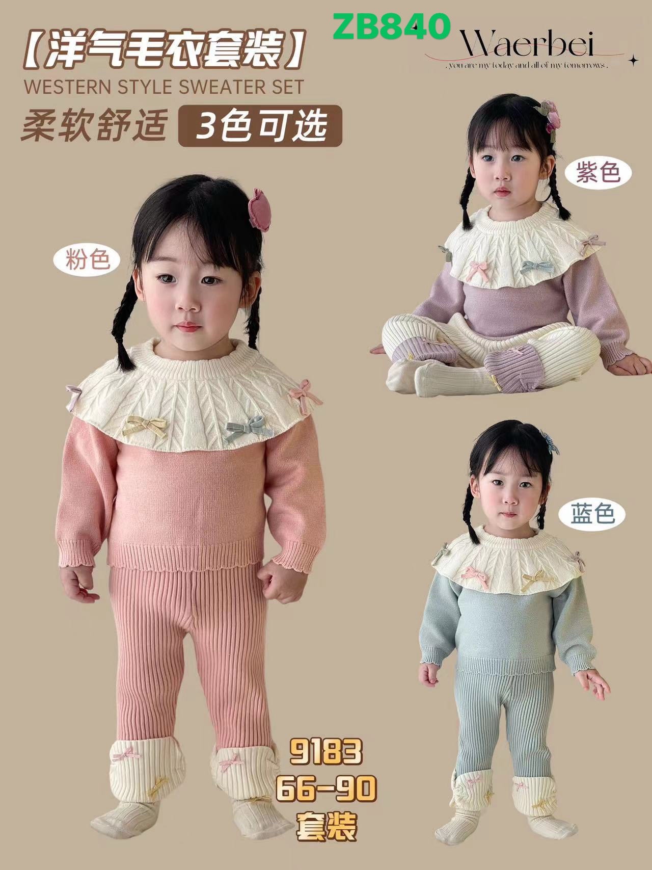 Kidswear 003268