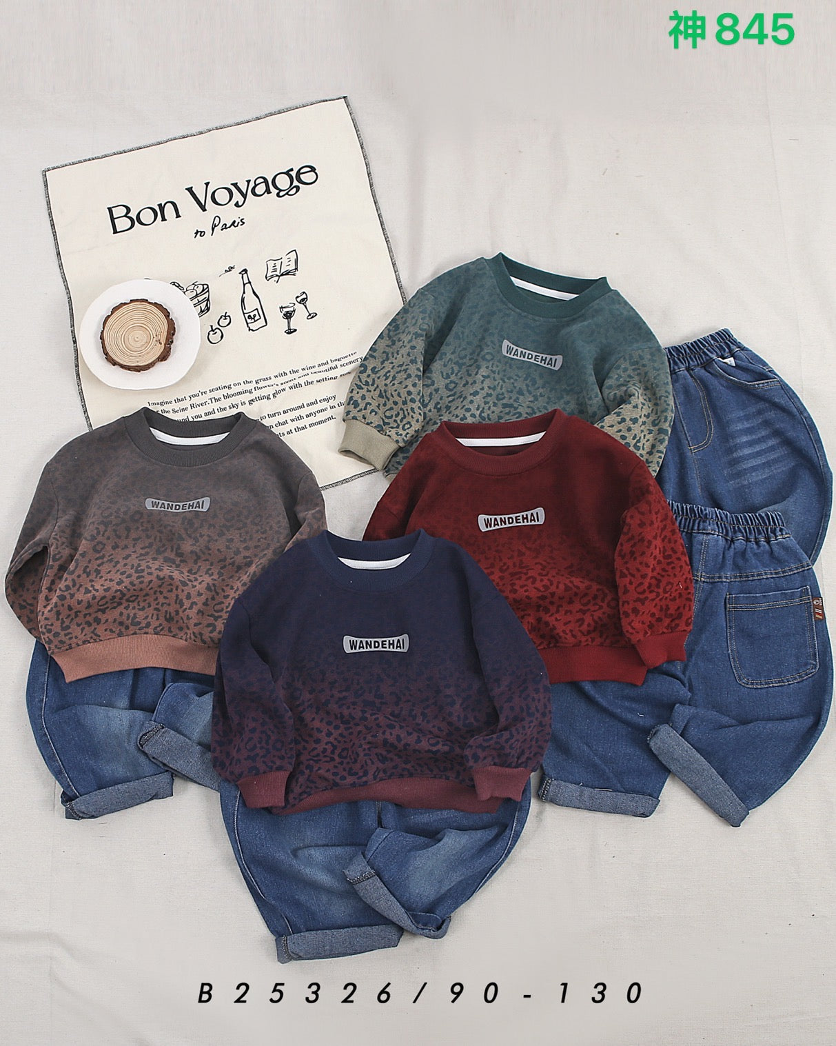 Kidswear 001526