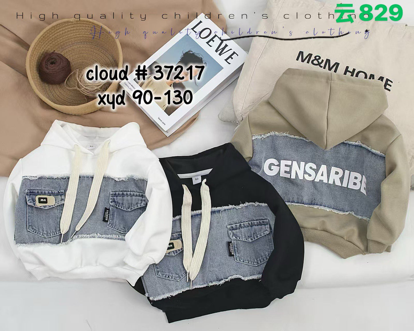 Kidswear 001775