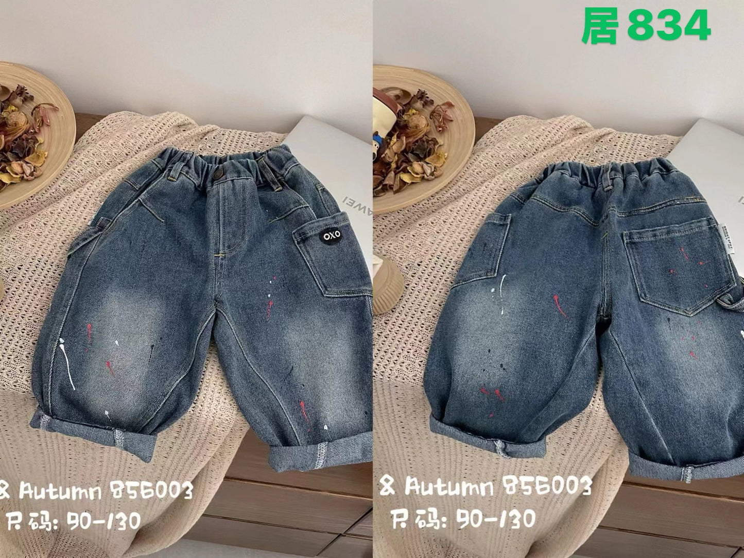 Kidswear 004724