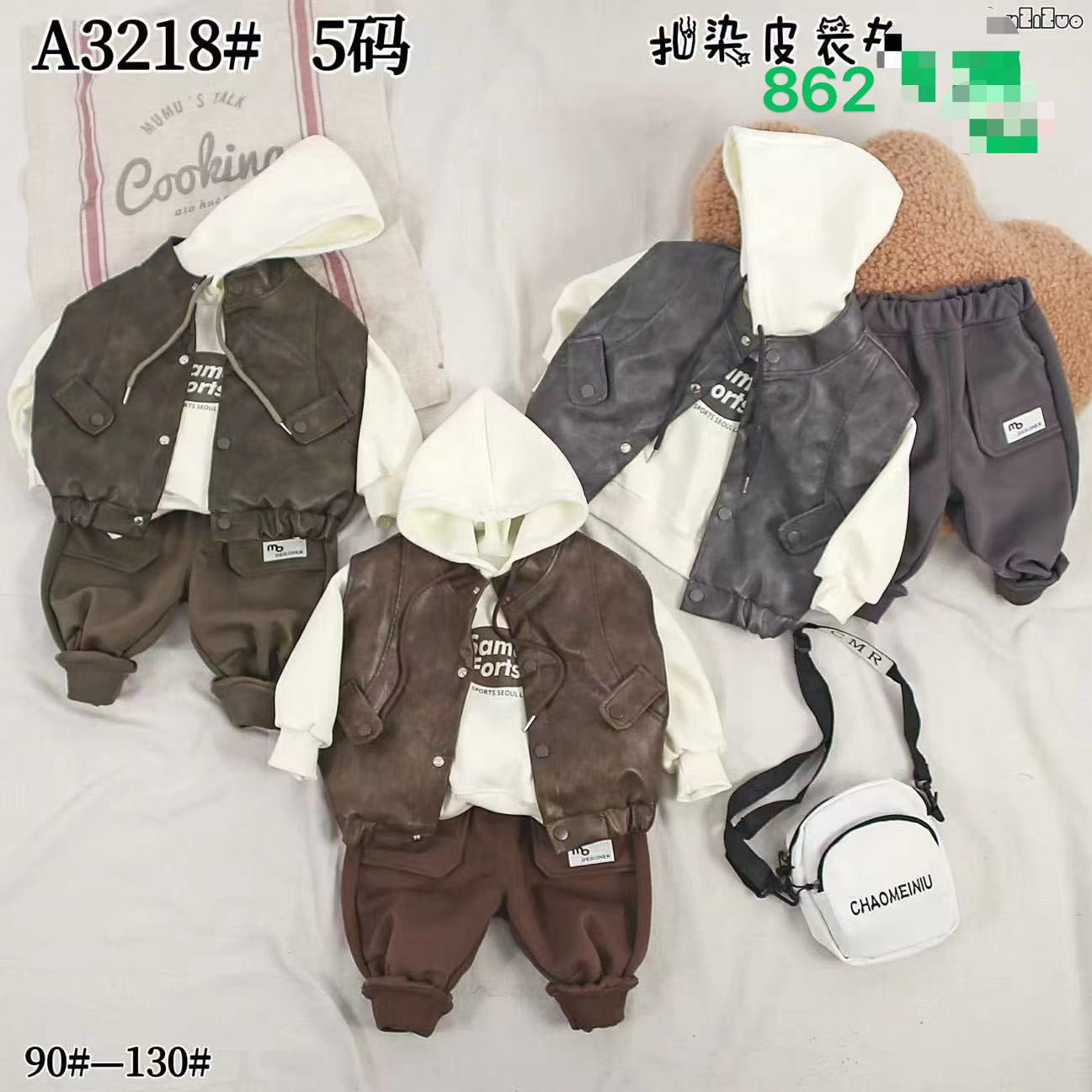 Kidswear 001349