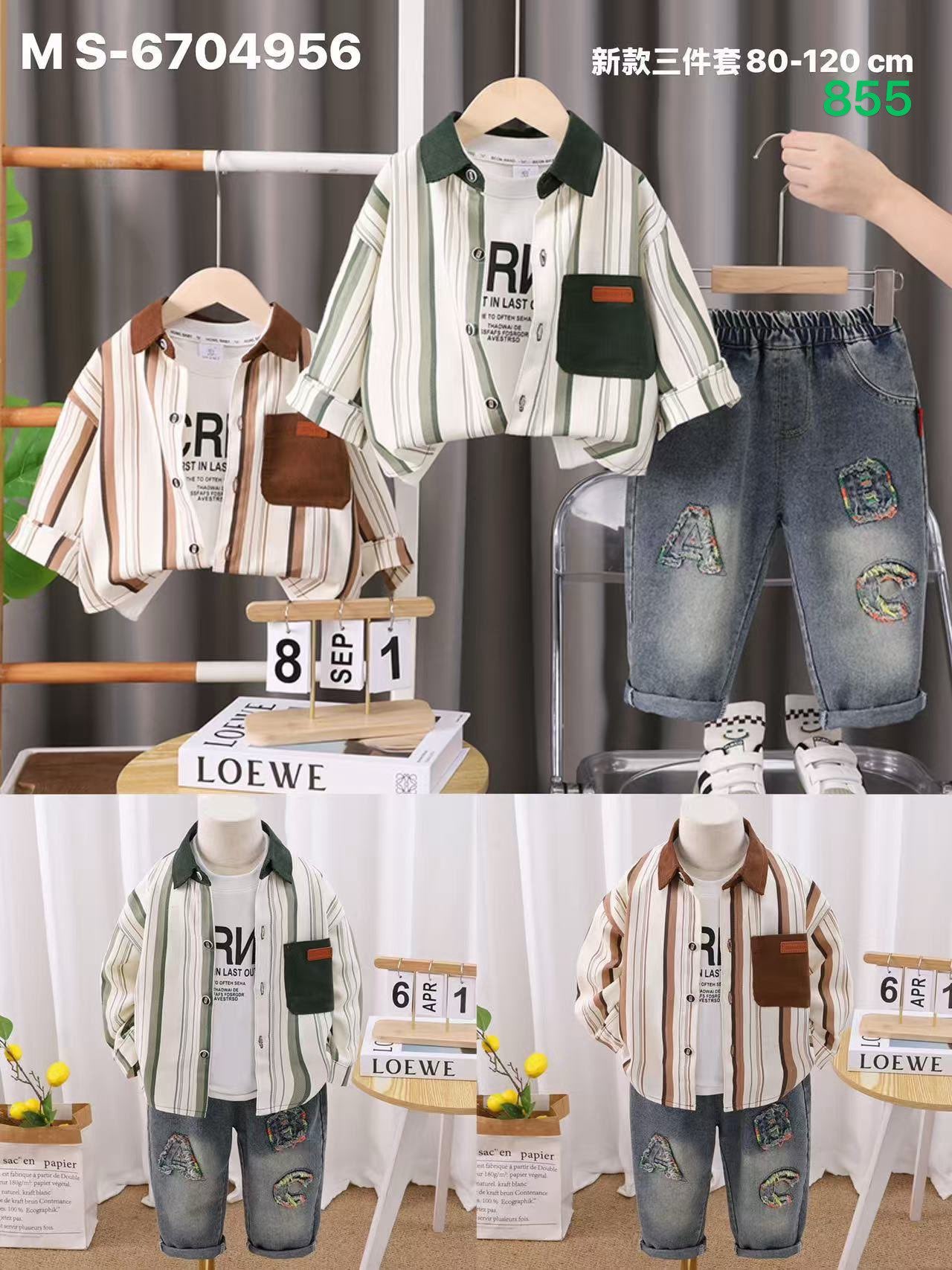 Kidswear 001442