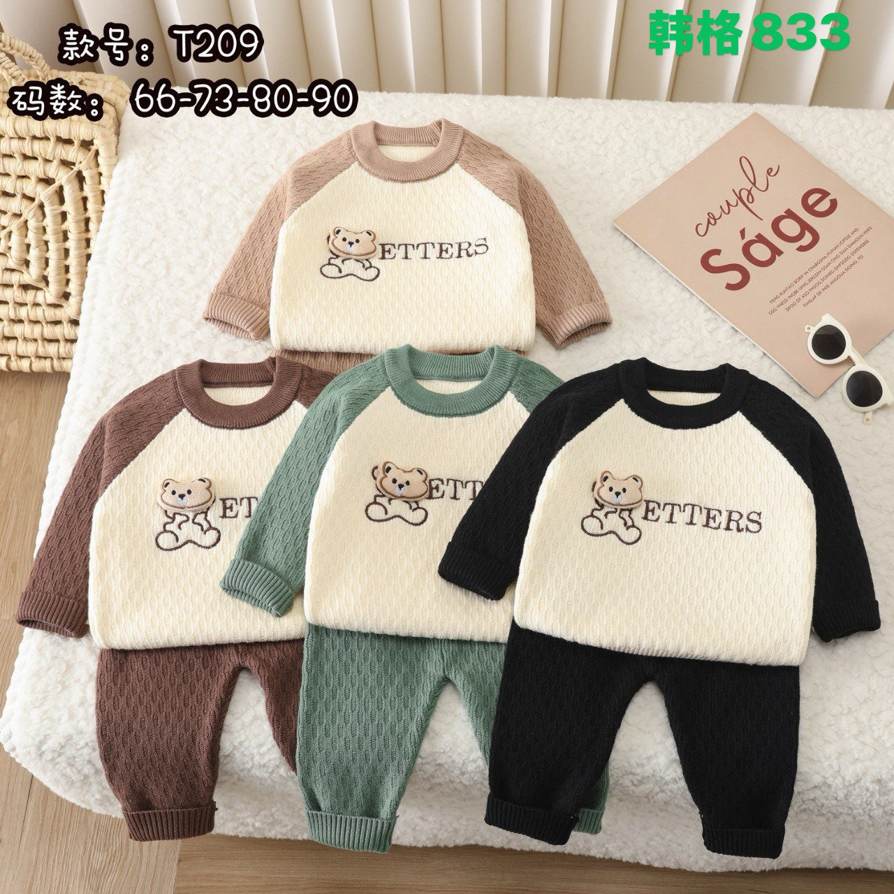 Kidswear 003460